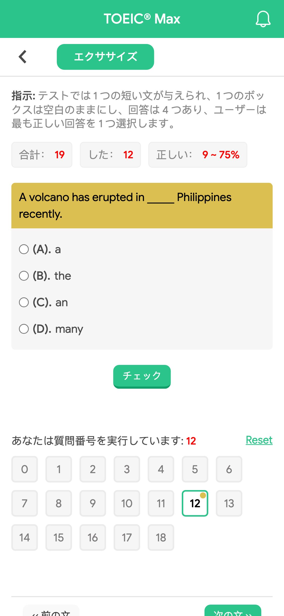 A volcano has erupted in _____ Philippines recently.