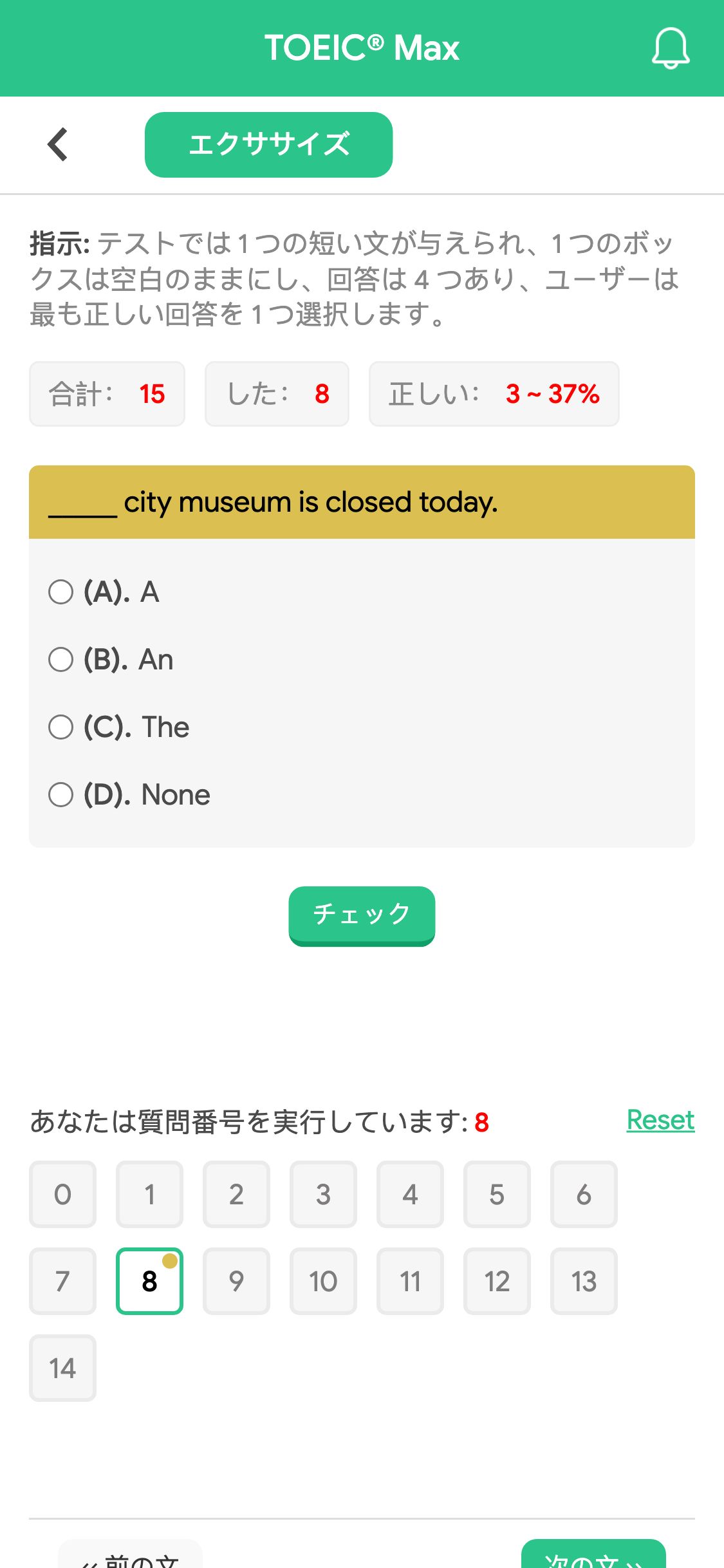 _____ city museum is closed today.