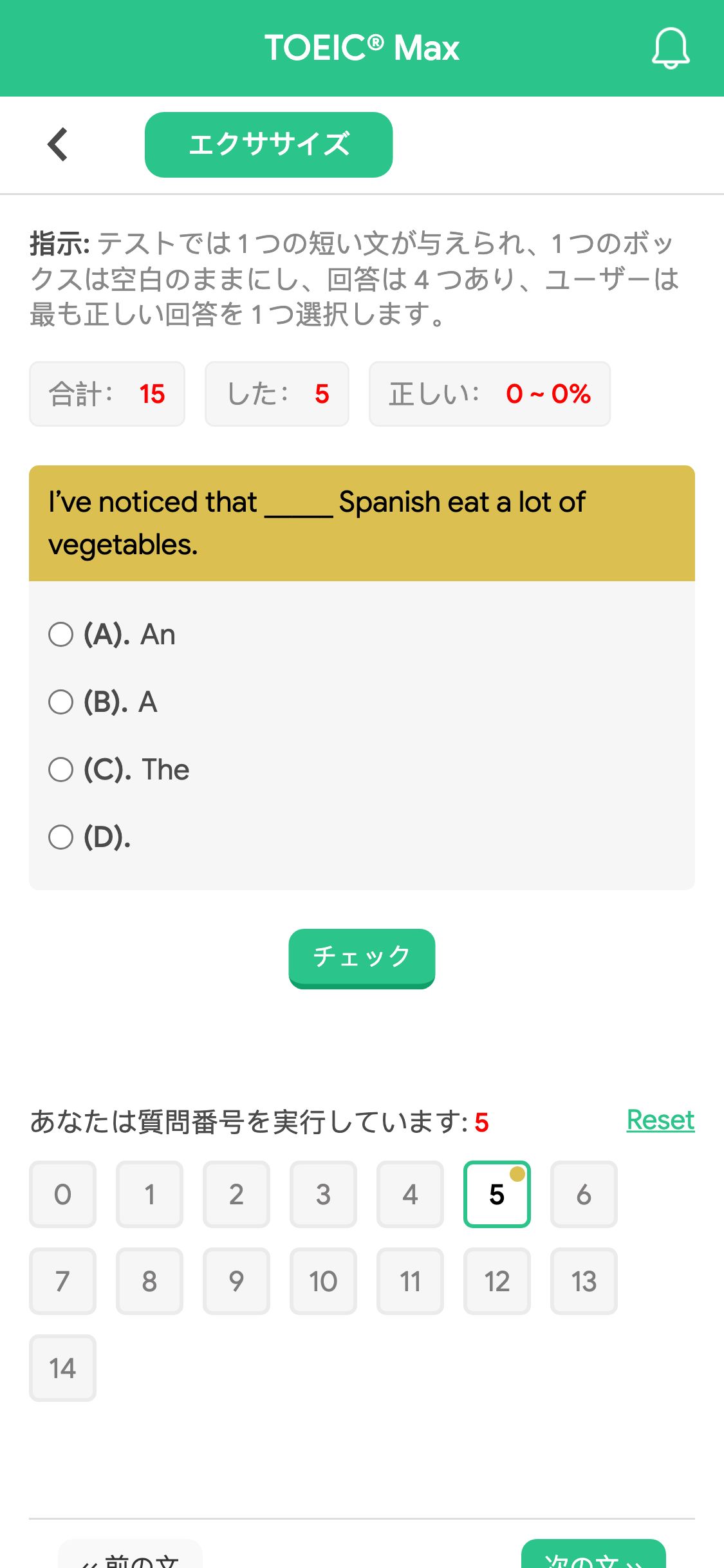 I’ve noticed that _____ Spanish eat a lot of vegetables.