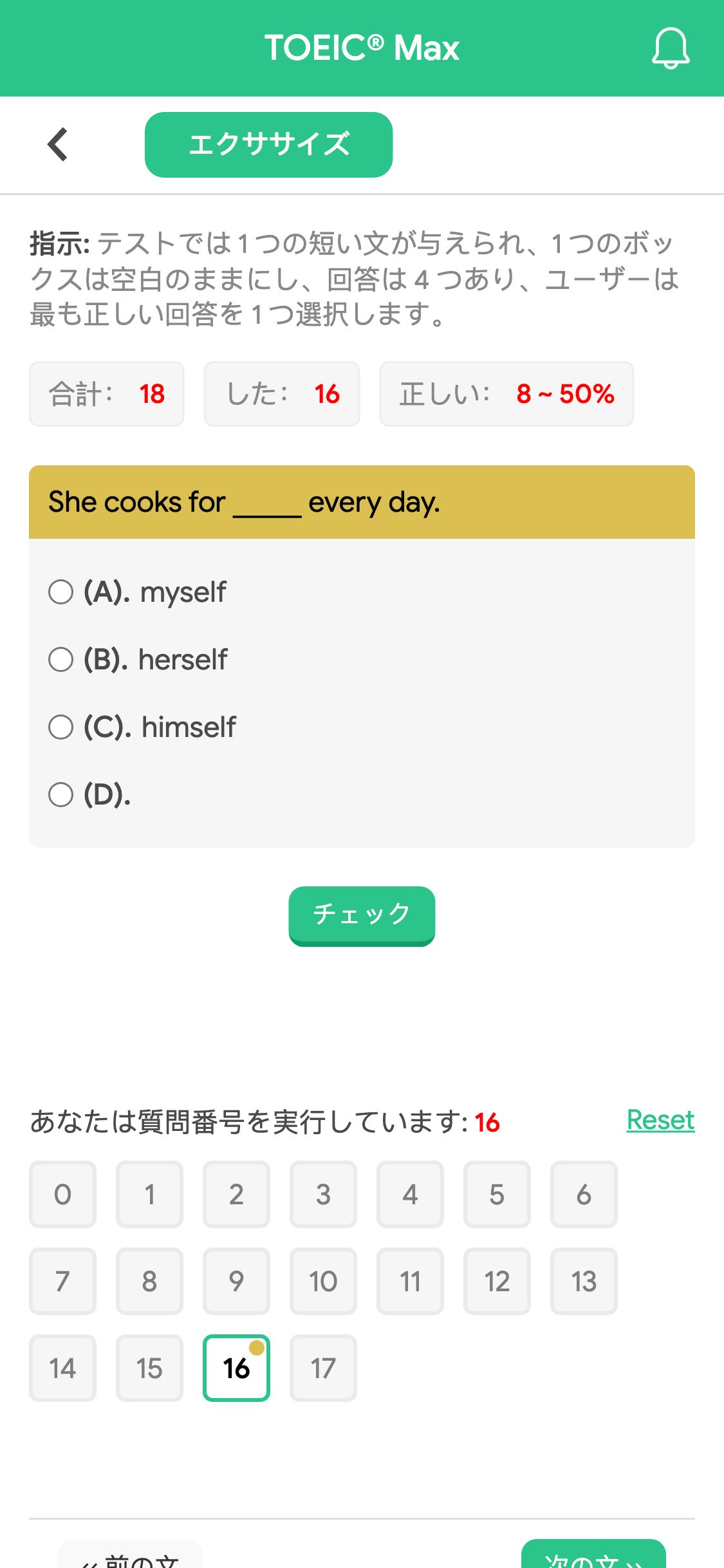 She cooks for _____ every day.