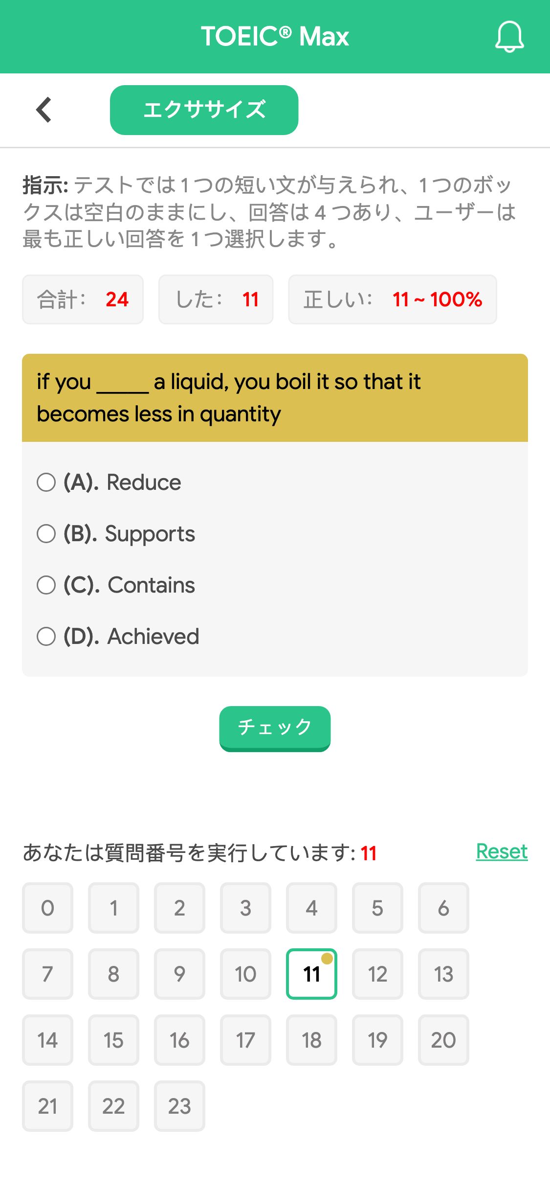 if you _____ a liquid, you boil it so that it becomes less in quantity