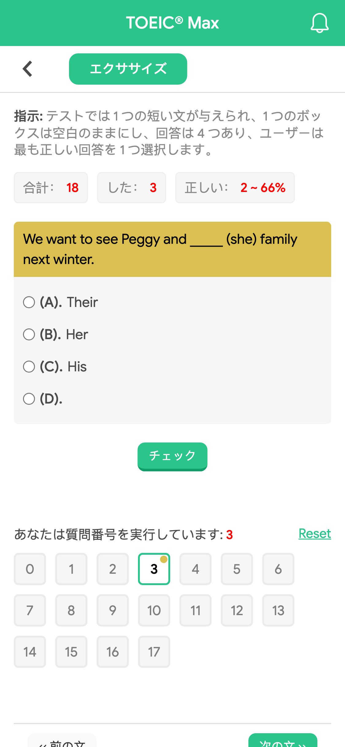 We want to see Peggy and _____ (she) family next winter.