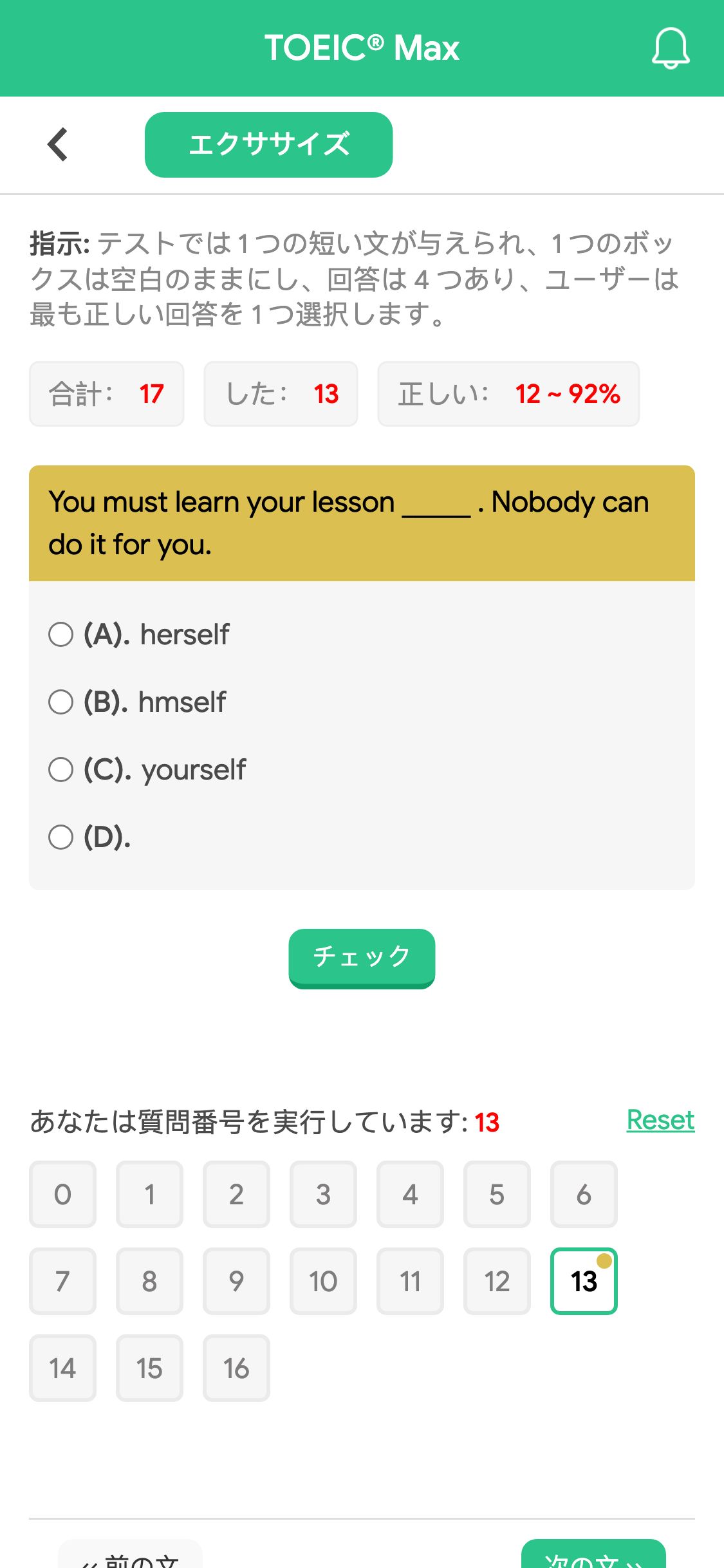 You must learn your lesson _____ . Nobody can do it for you.