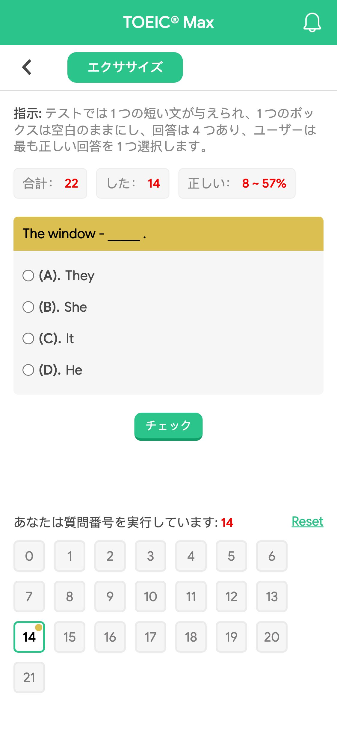 The window - _____ .