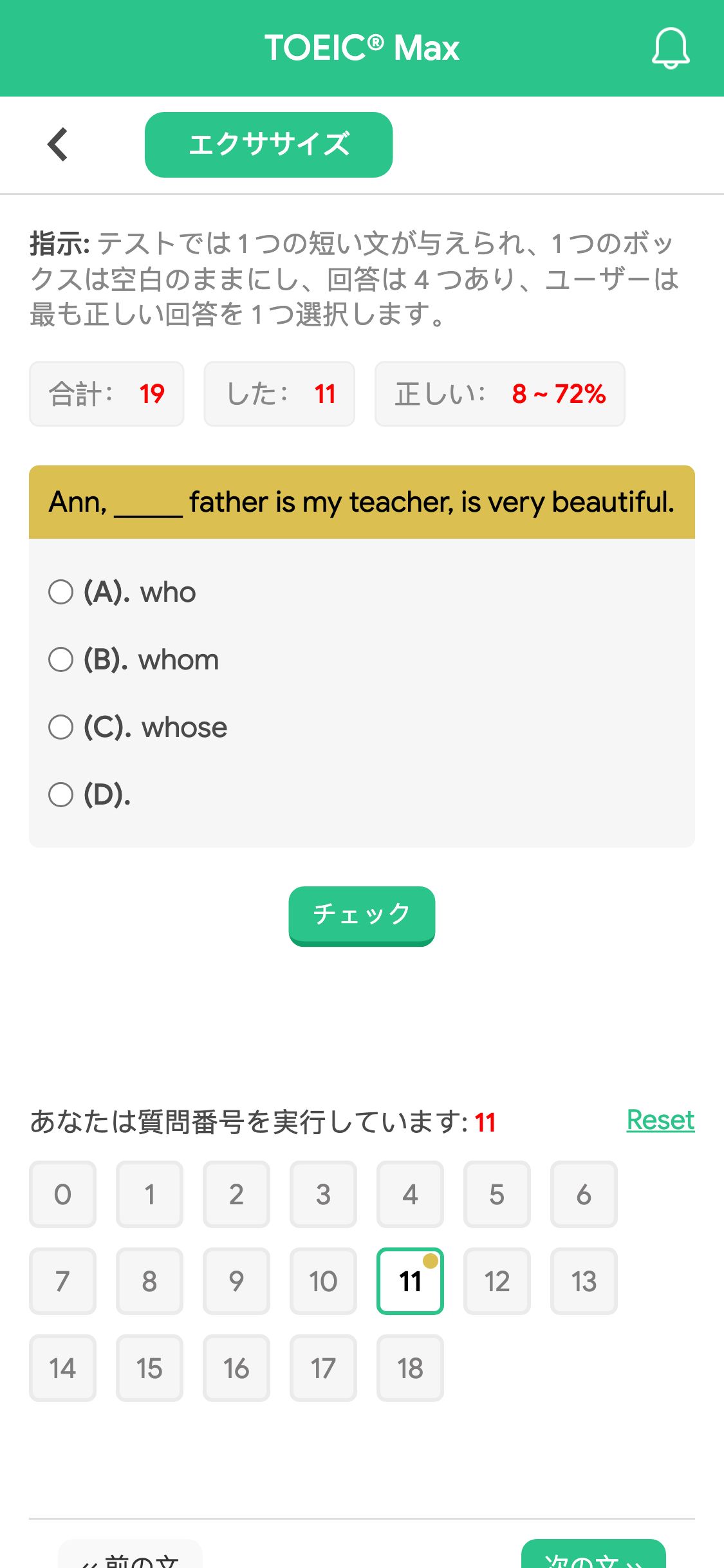 Ann, _____ father is my teacher, is very beautiful.