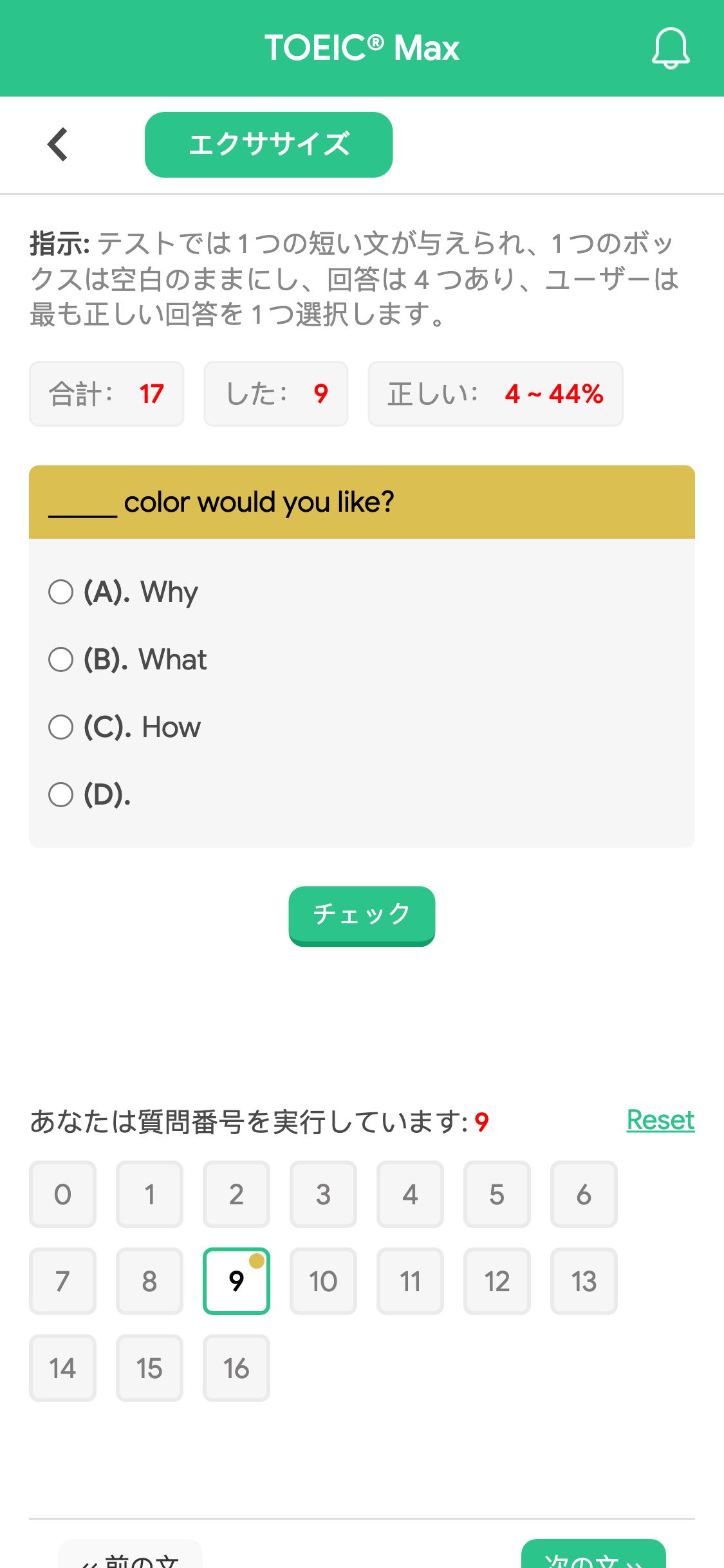 _____ color would you like?