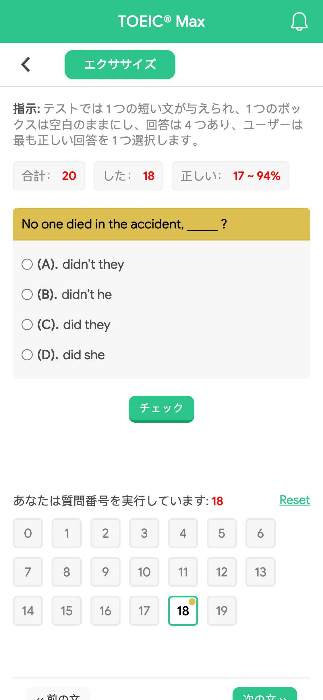 No one died in the accident, _____ ?