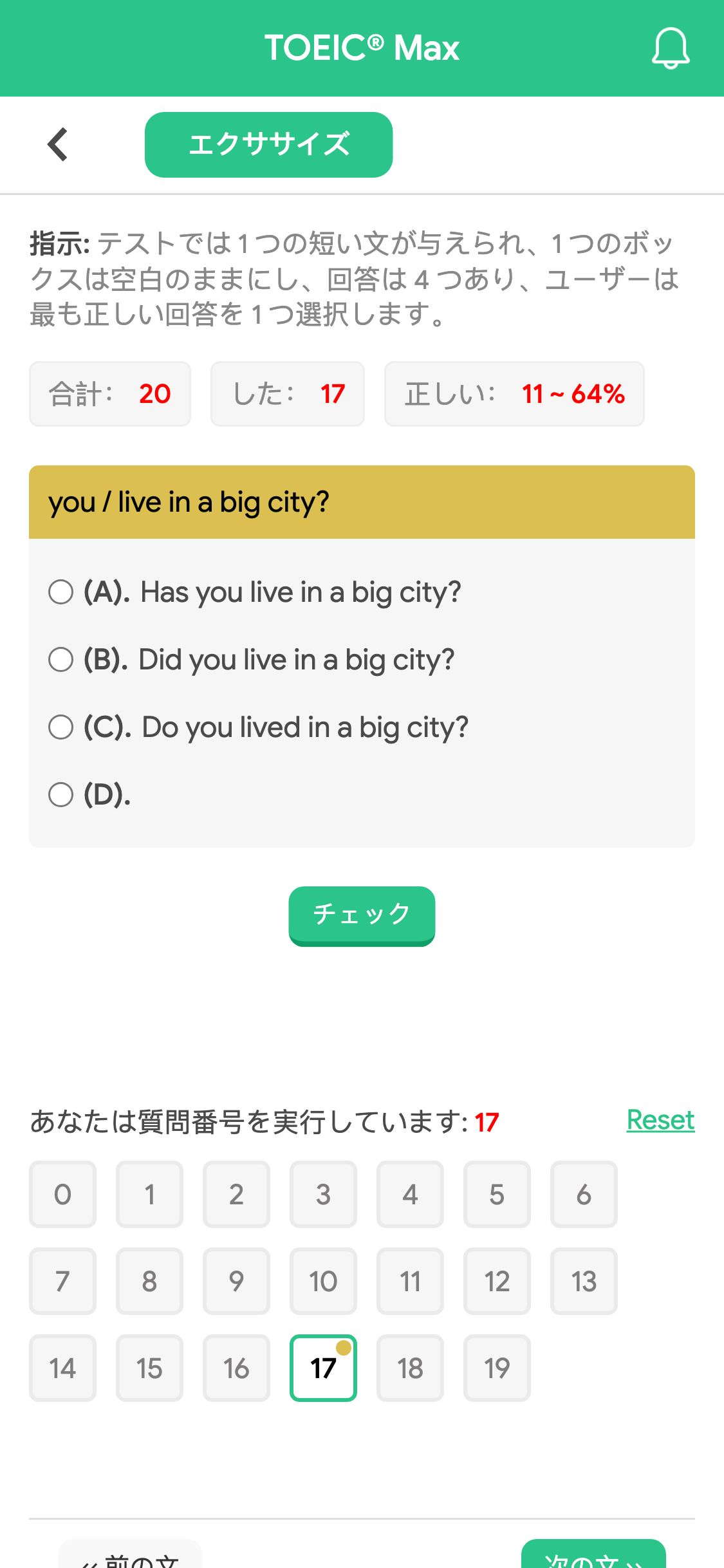 you / live in a big city?