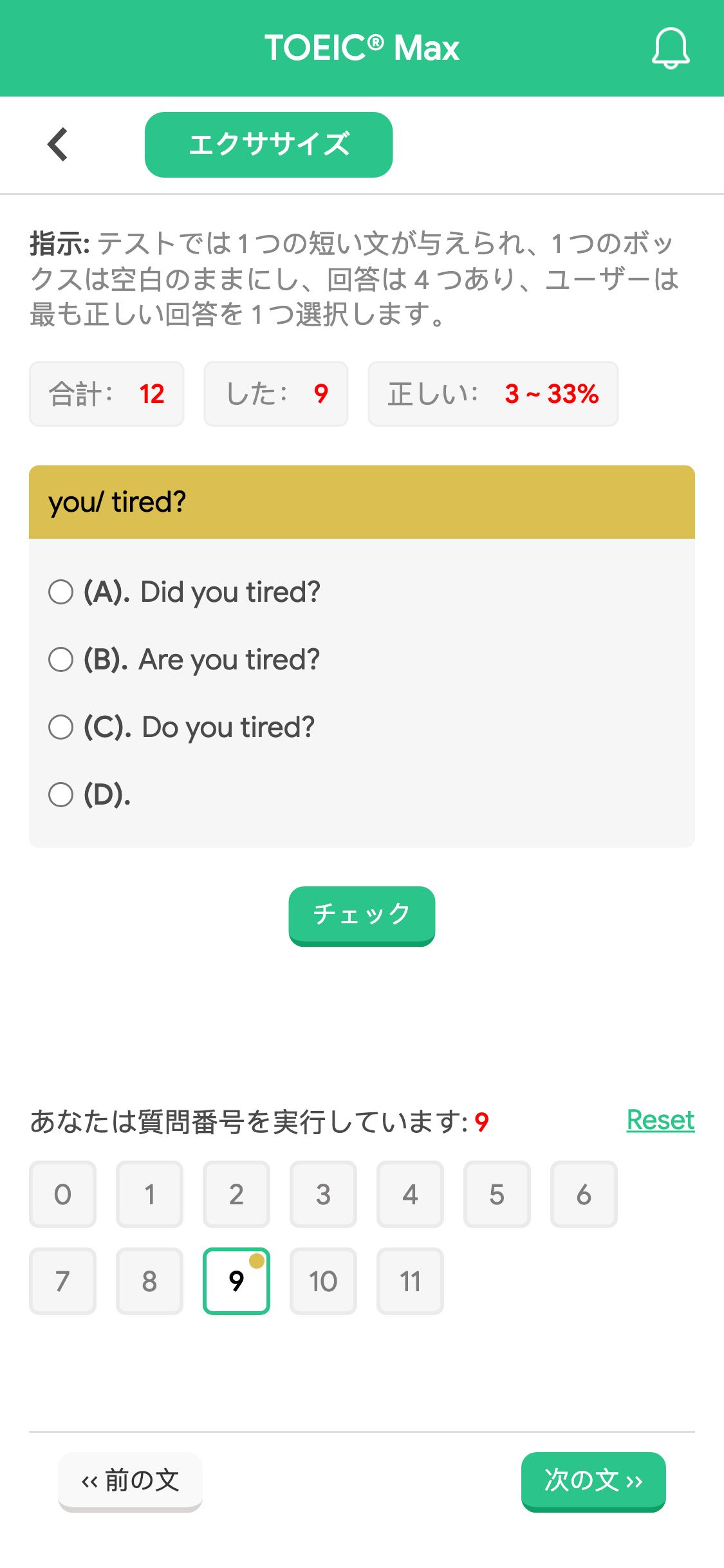 you/ tired?