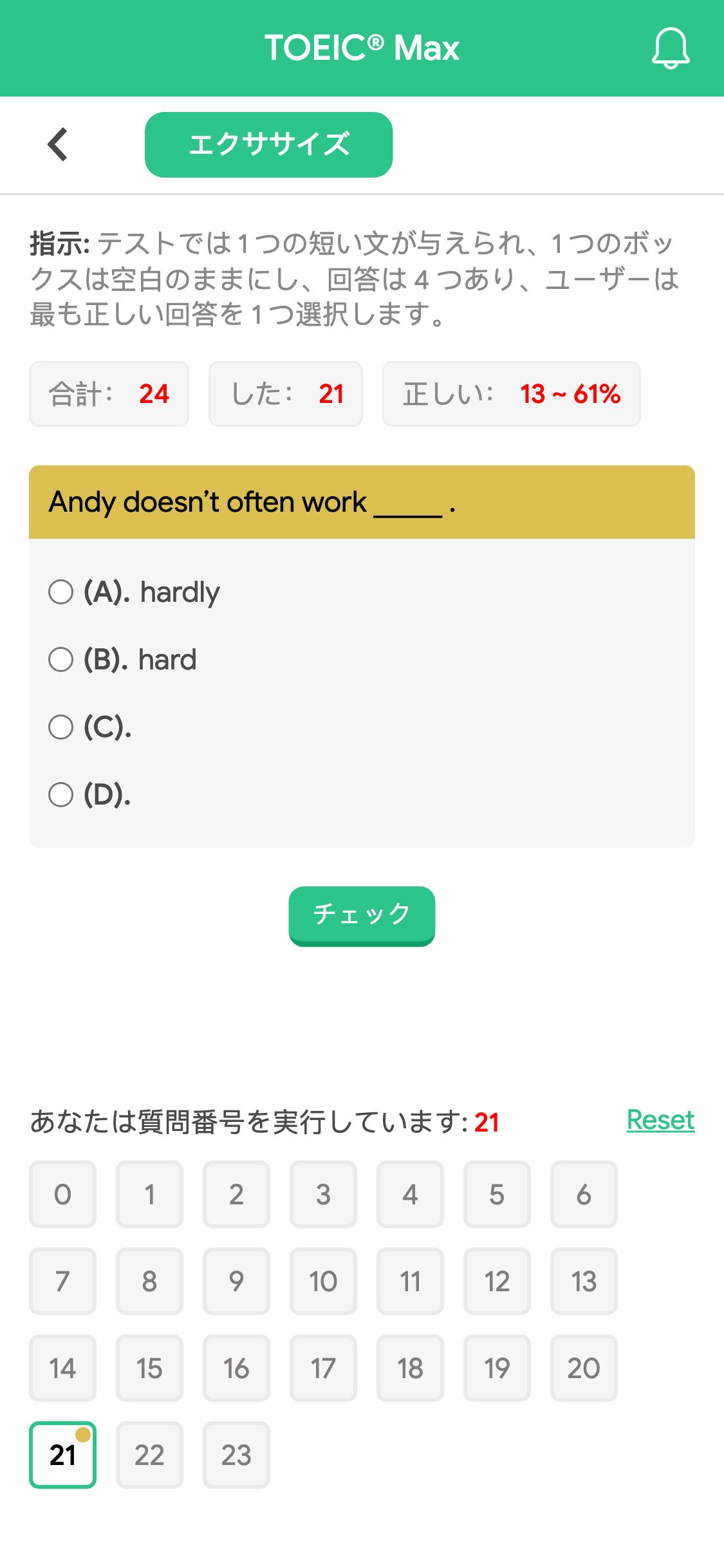 Andy doesn’t often work _____ .