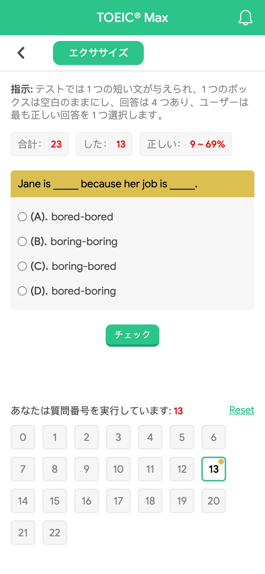 Jane is _____ because her job is _____.