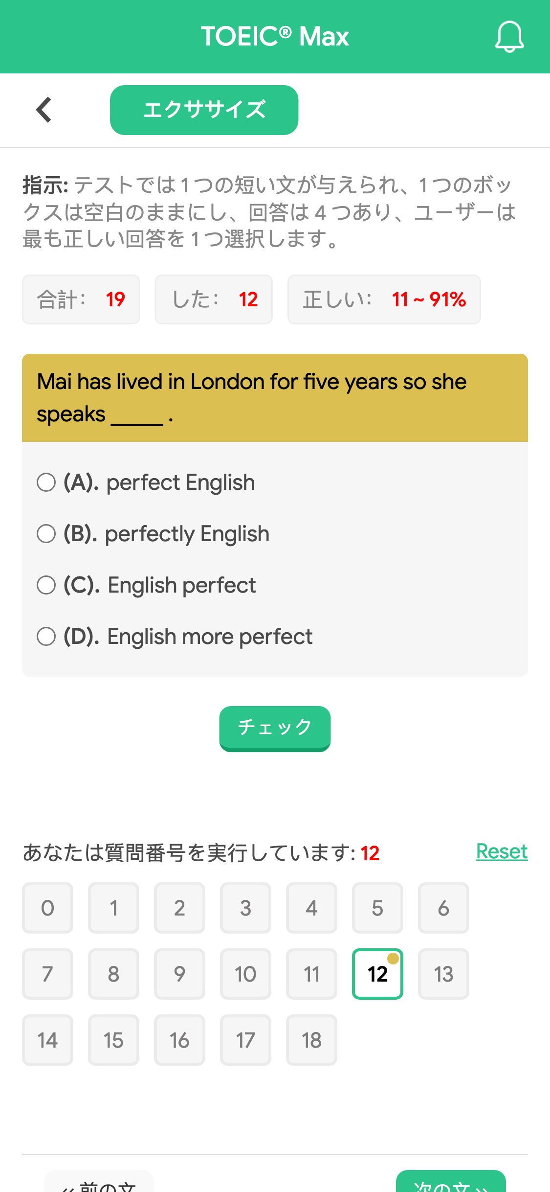 Mai has lived in London for five years so she speaks _____ .