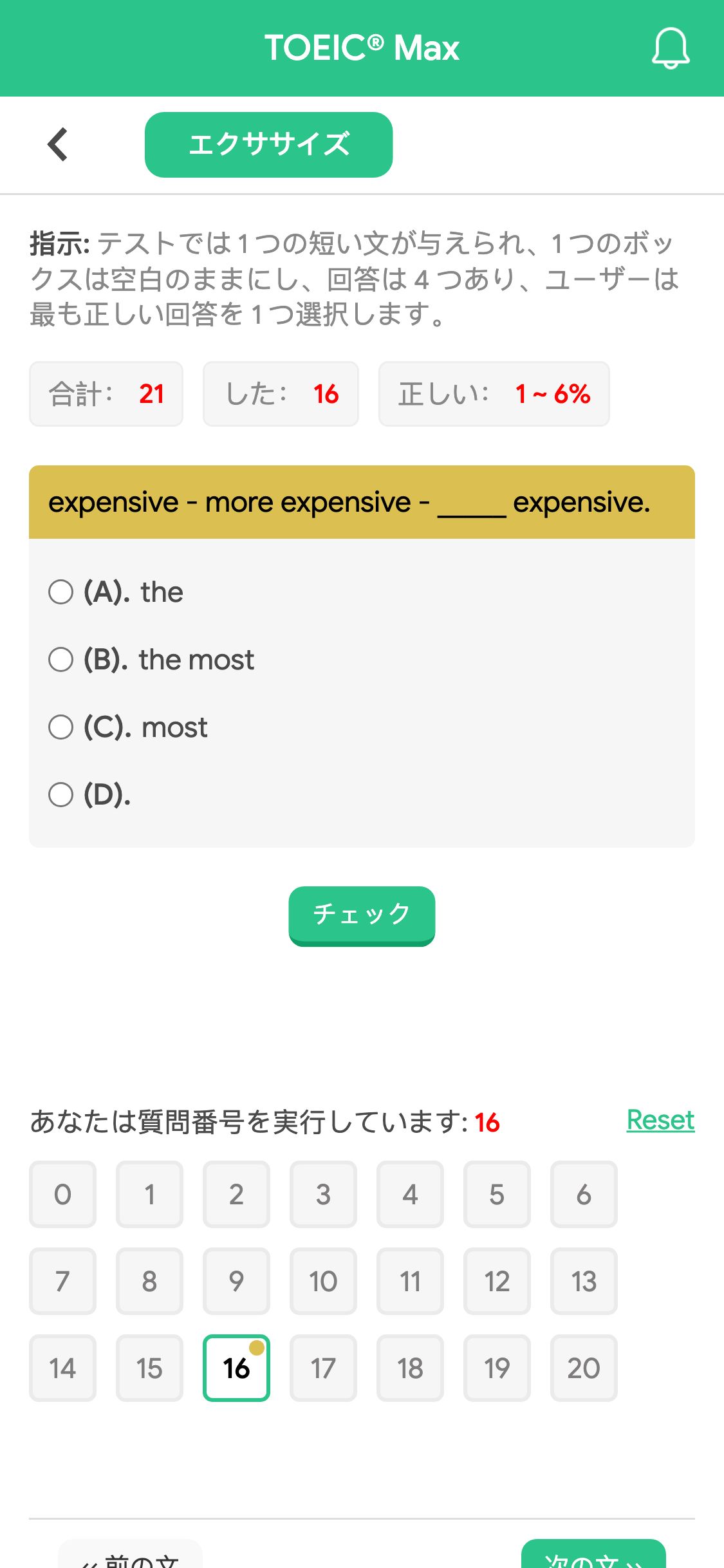 expensive - more expensive - _____ expensive.