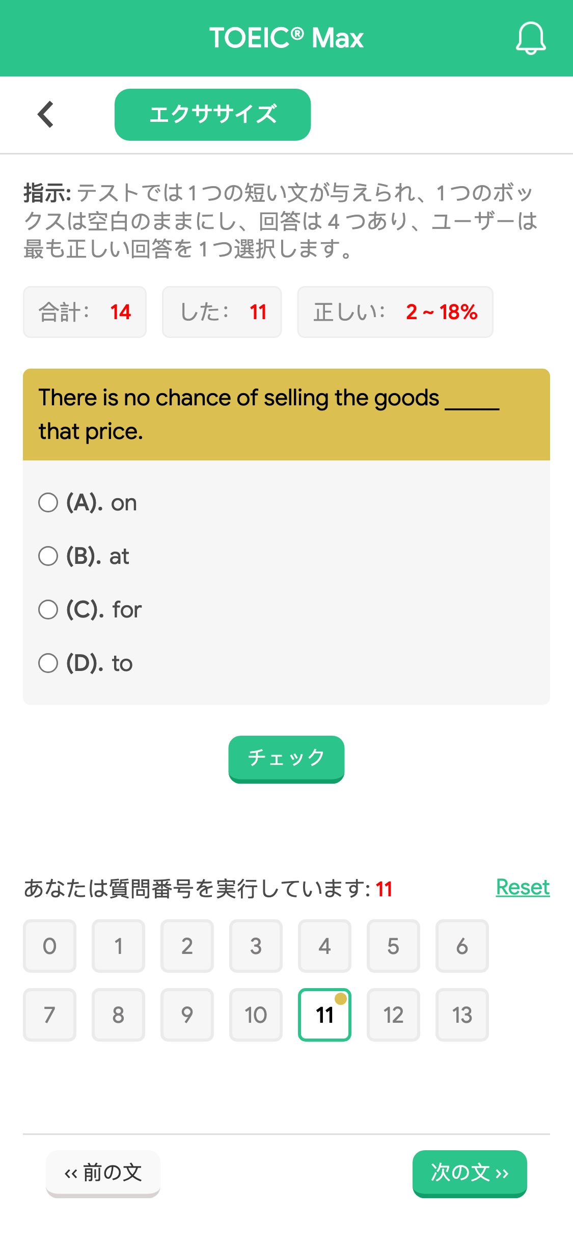 There is no chance of selling the goods _____ that price.