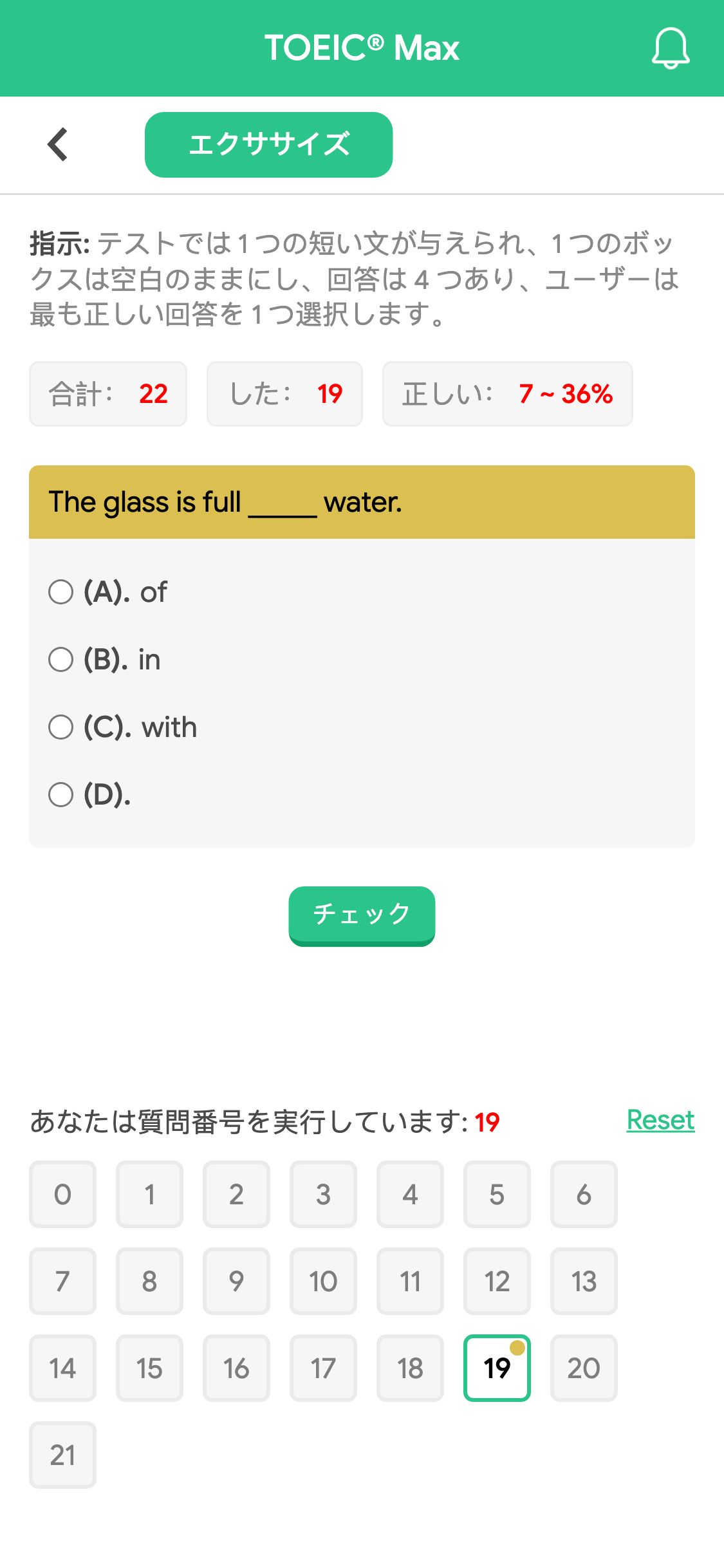 The glass is full _____ water.