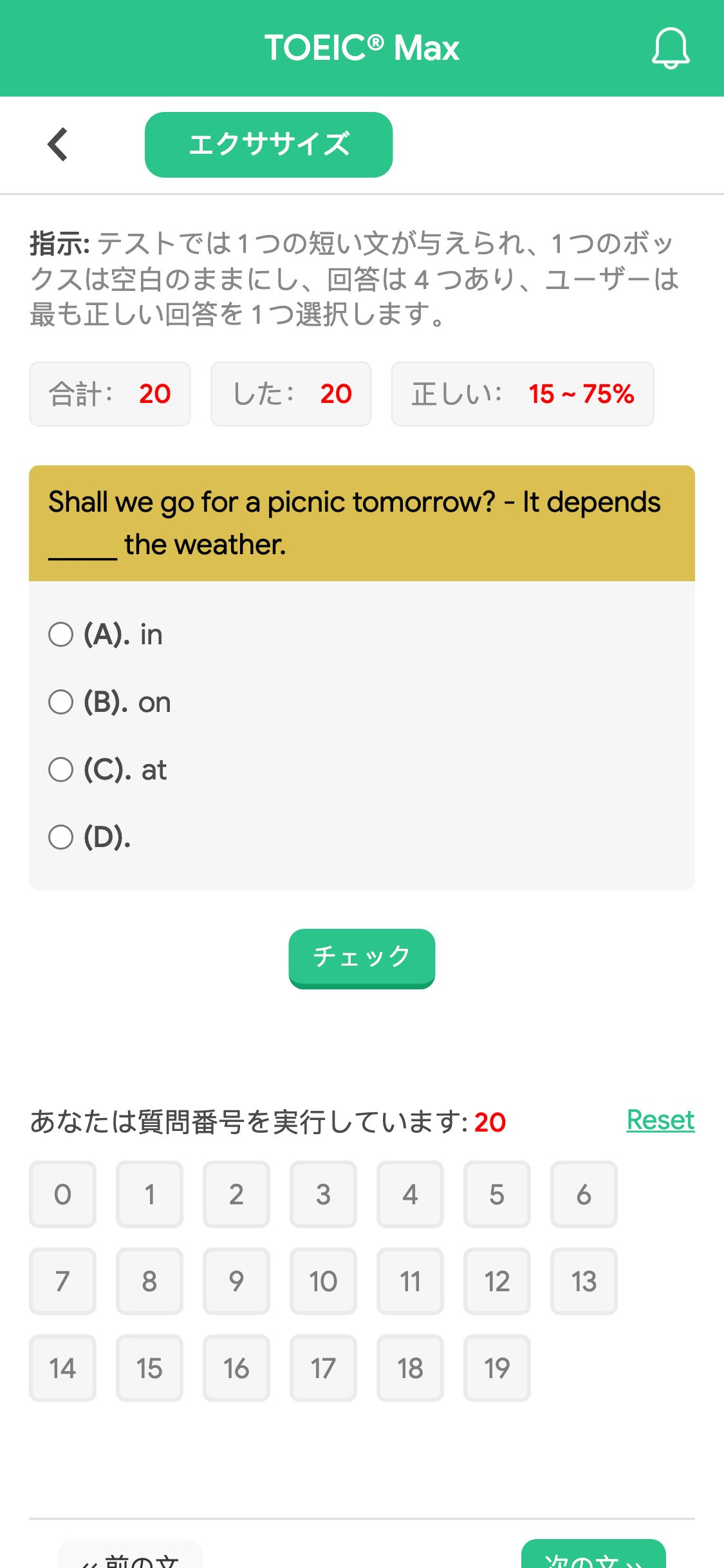 Shall we go for a picnic tomorrow? - It depends _____ the weather.