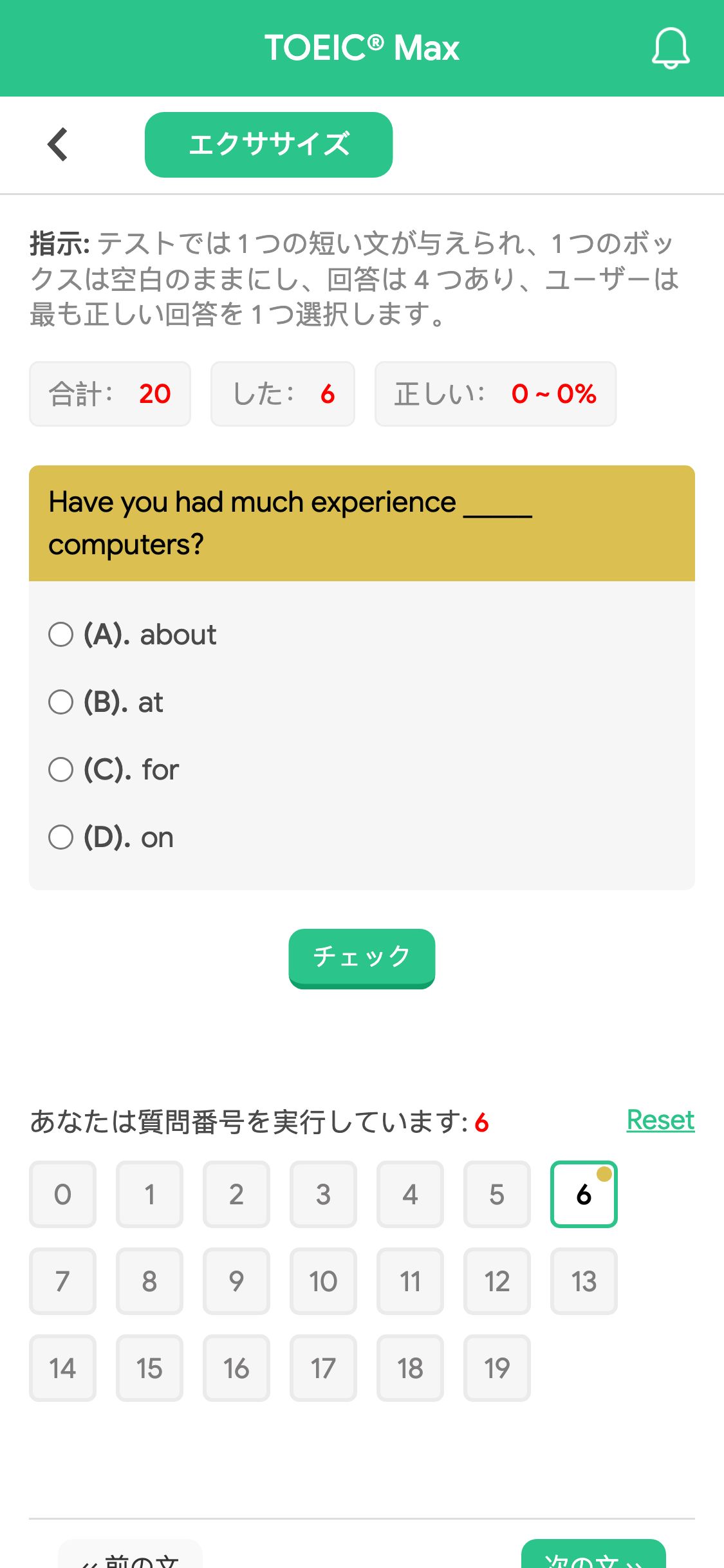 Have you had much experience _____ computers?