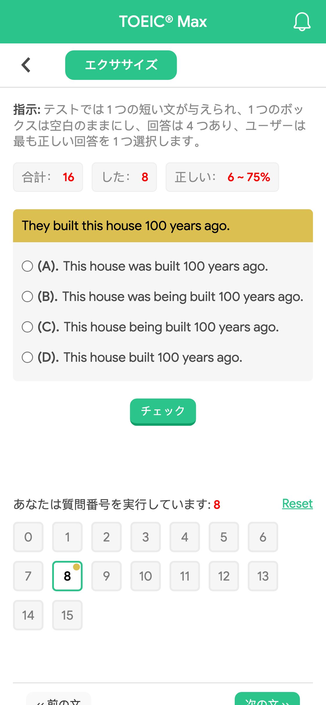 They built this house 100 years ago.