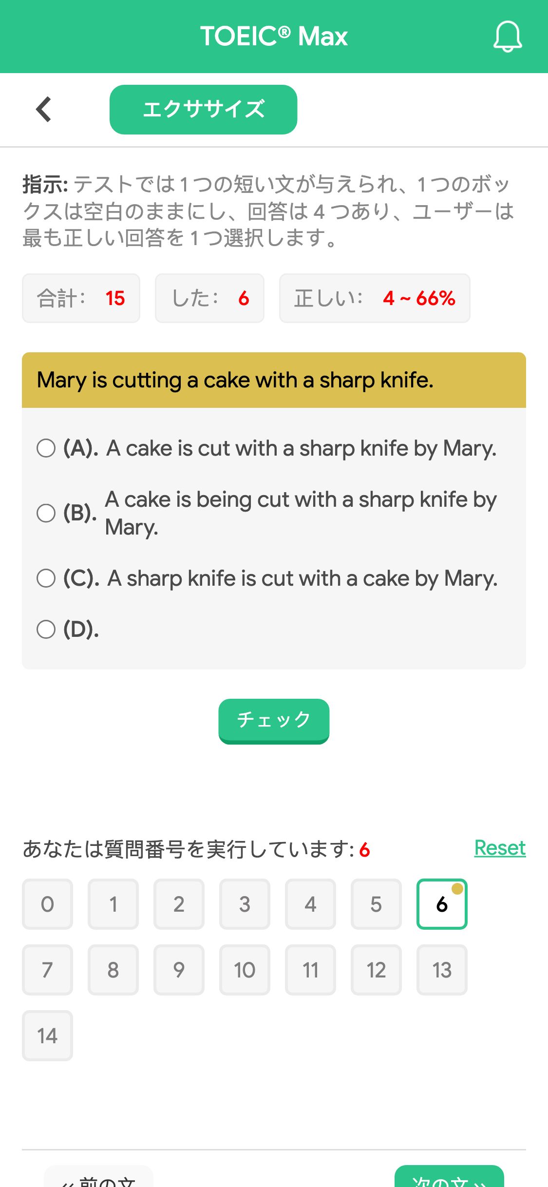 Mary is cutting a cake with a sharp knife.