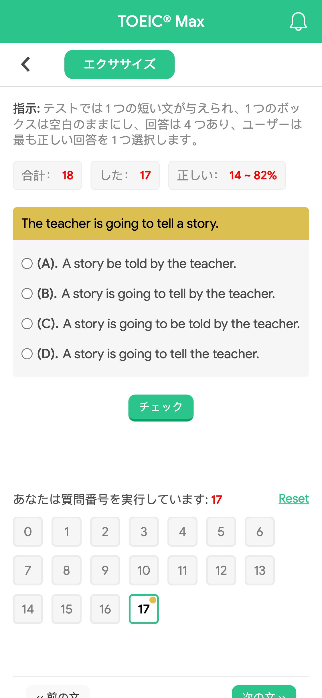 The teacher is going to tell a story.