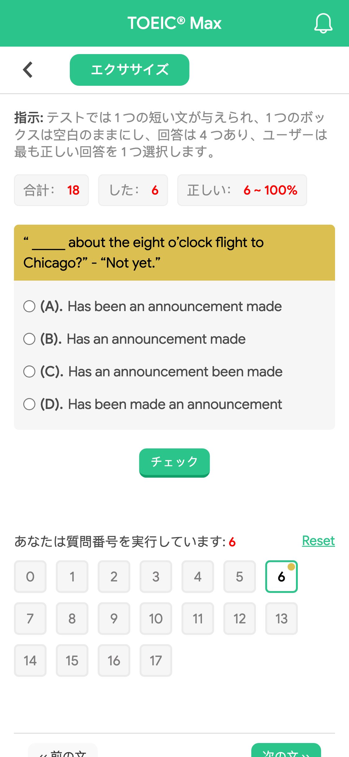 “ _____ about the eight o’clock flight to Chicago?” - “Not yet.”