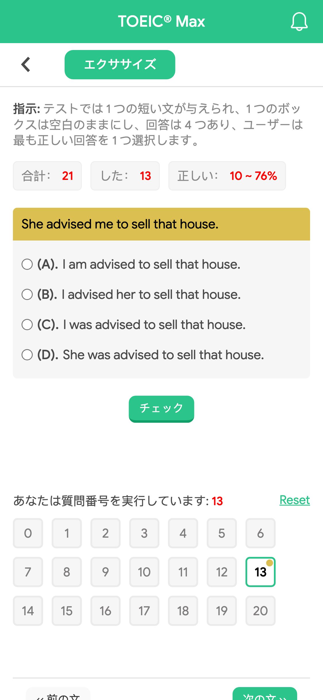 She advised me to sell that house.