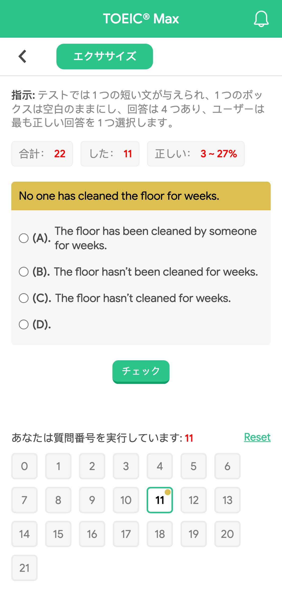 No one has cleaned the floor for weeks.