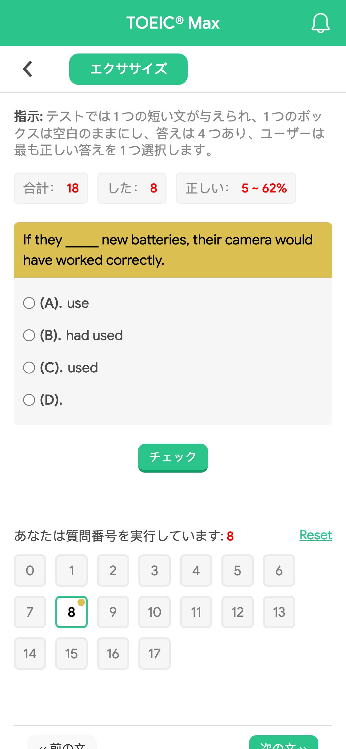 If they _____ new batteries, their camera would have worked correctly.