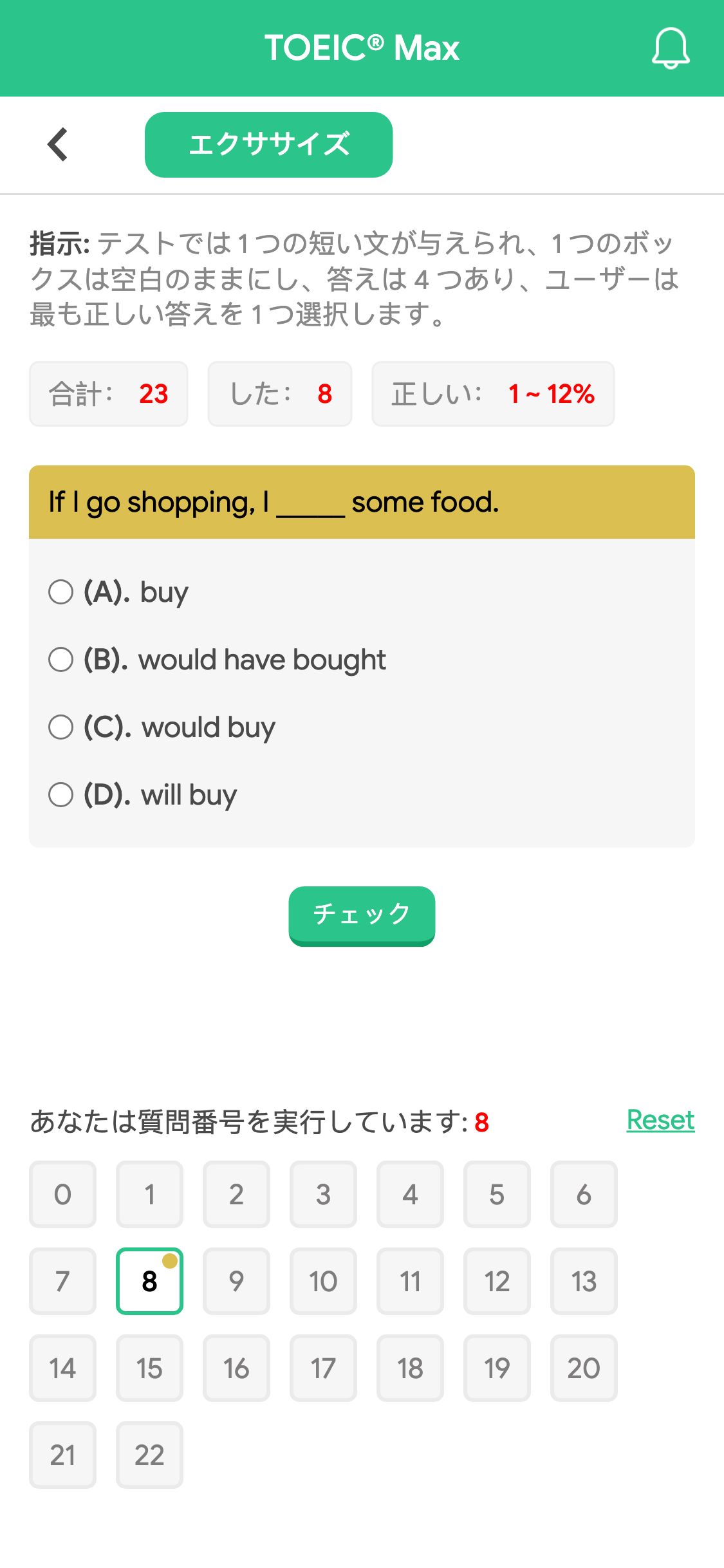 If I go shopping, I _____ some food.