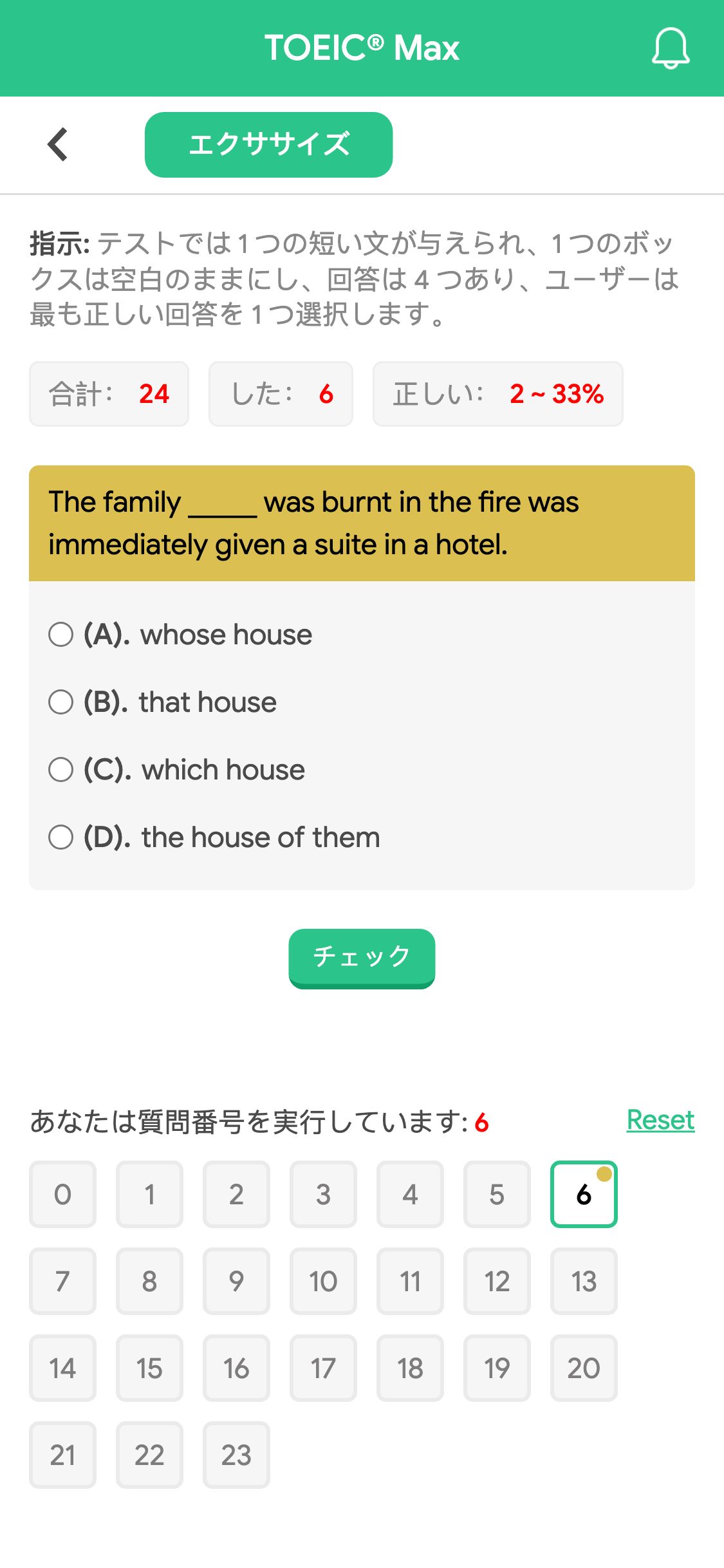 The family _____ was burnt in the fire was immediately given a suite in a hotel.