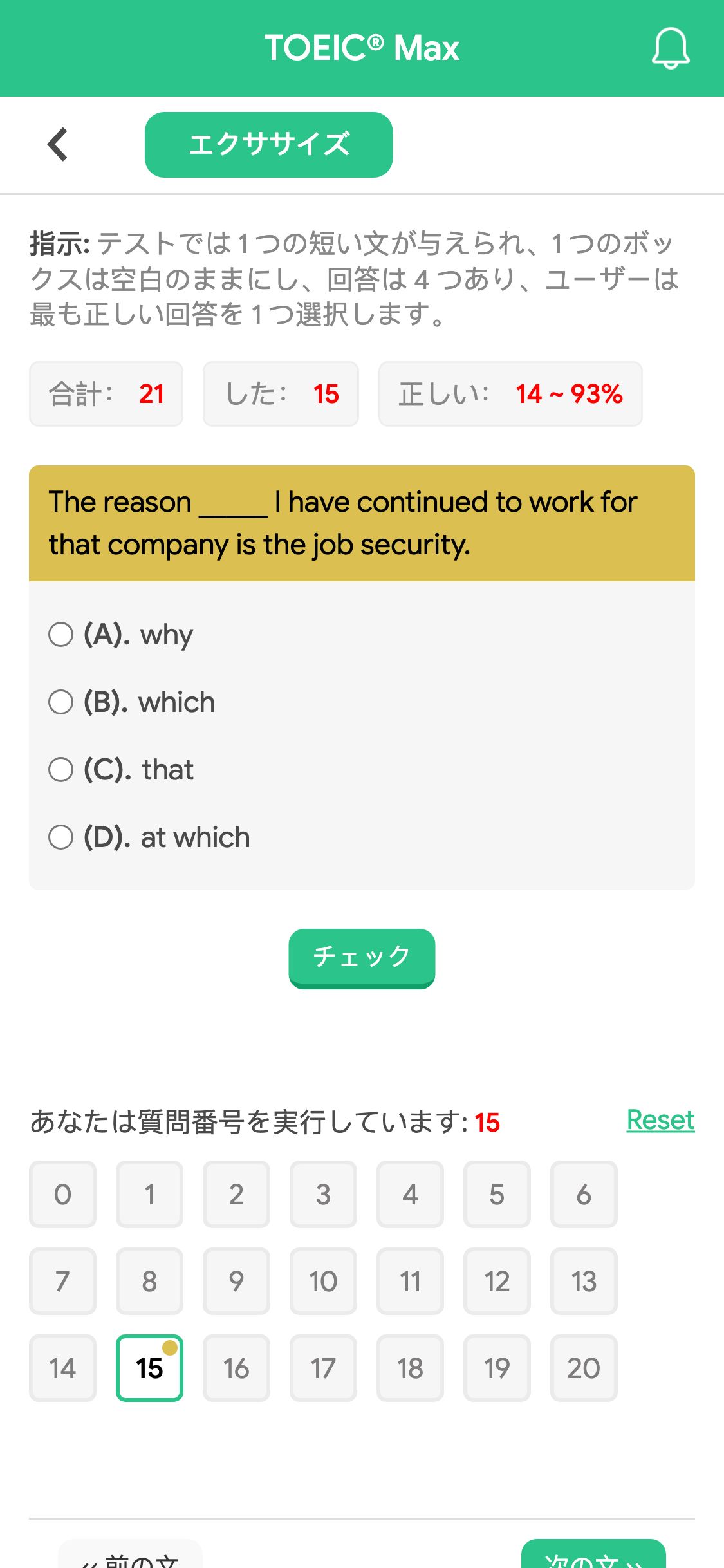 The reason _____ I have continued to work for that company is the job security.