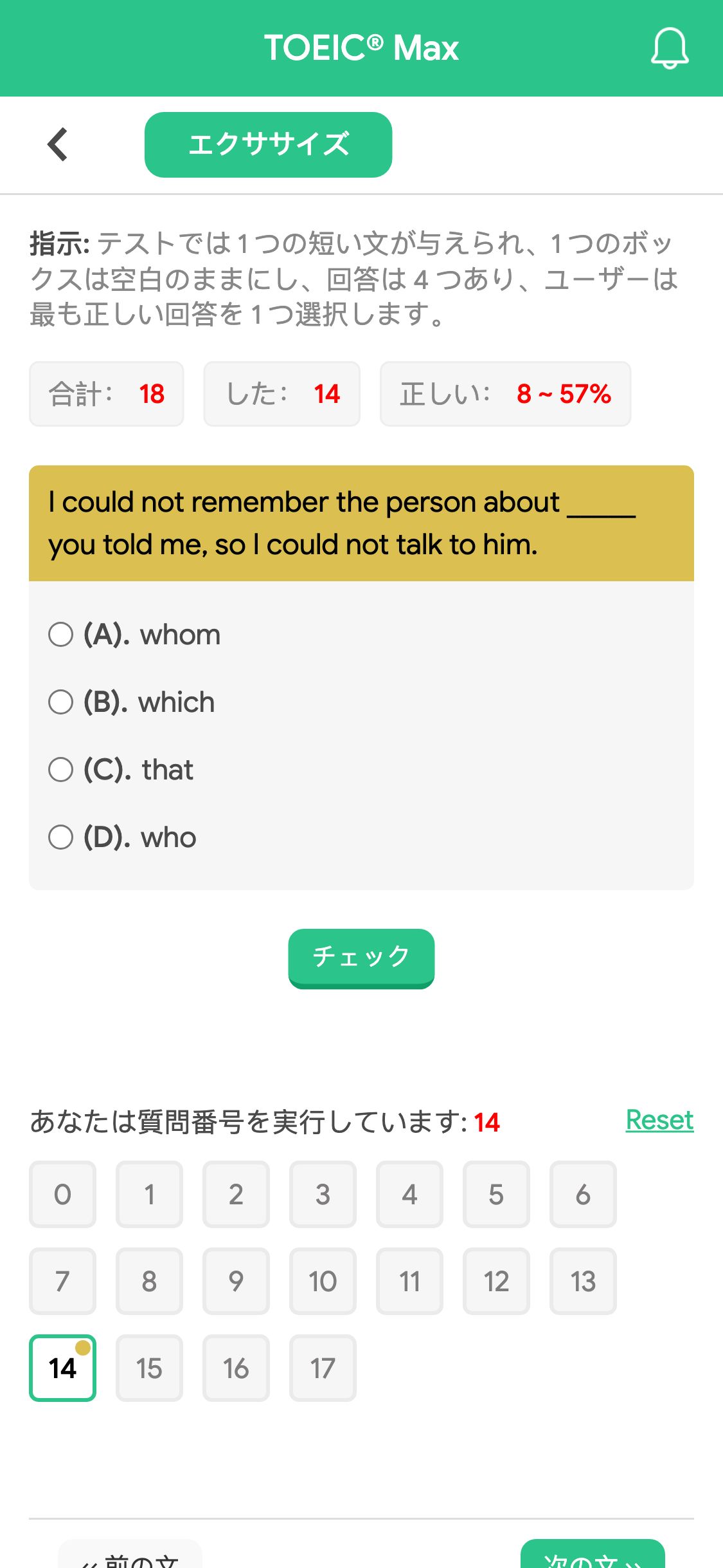 I could not remember the person about _____ you told me, so I could not talk to him.