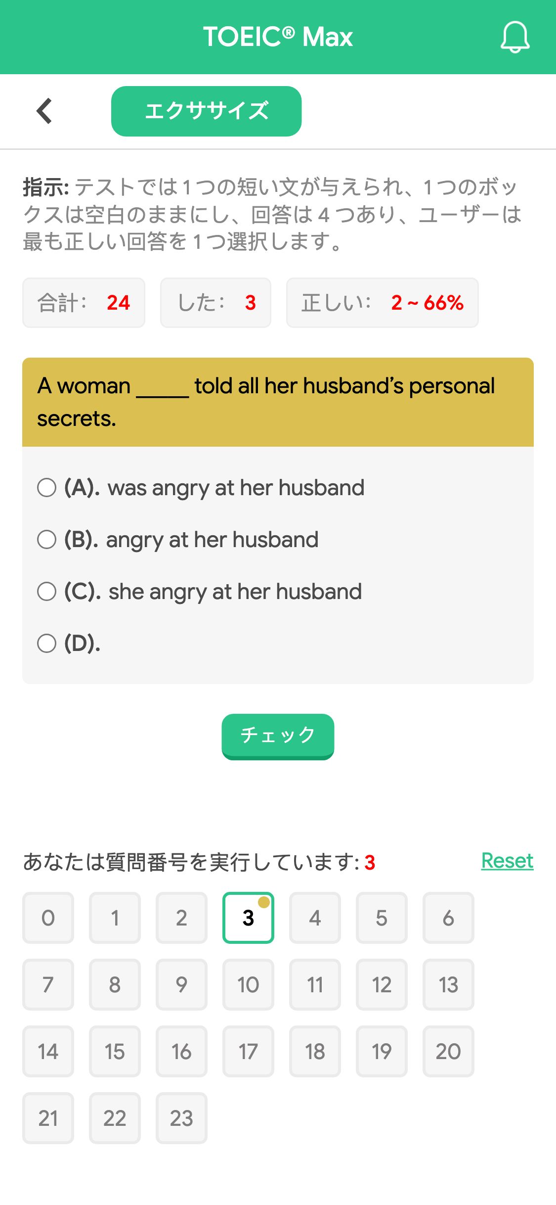 A woman _____ told all her husband’s personal secrets.