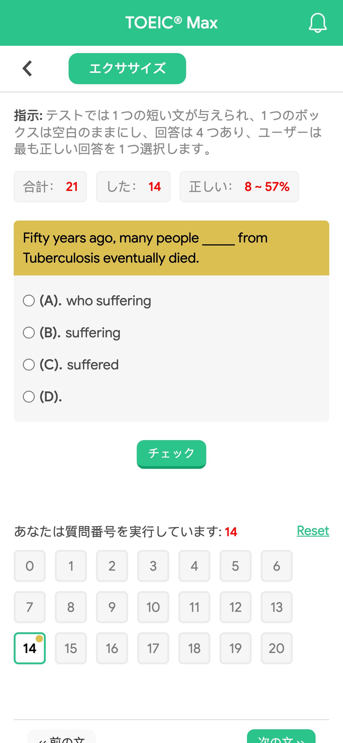 Fifty years ago, many people _____ from Tuberculosis eventually died.