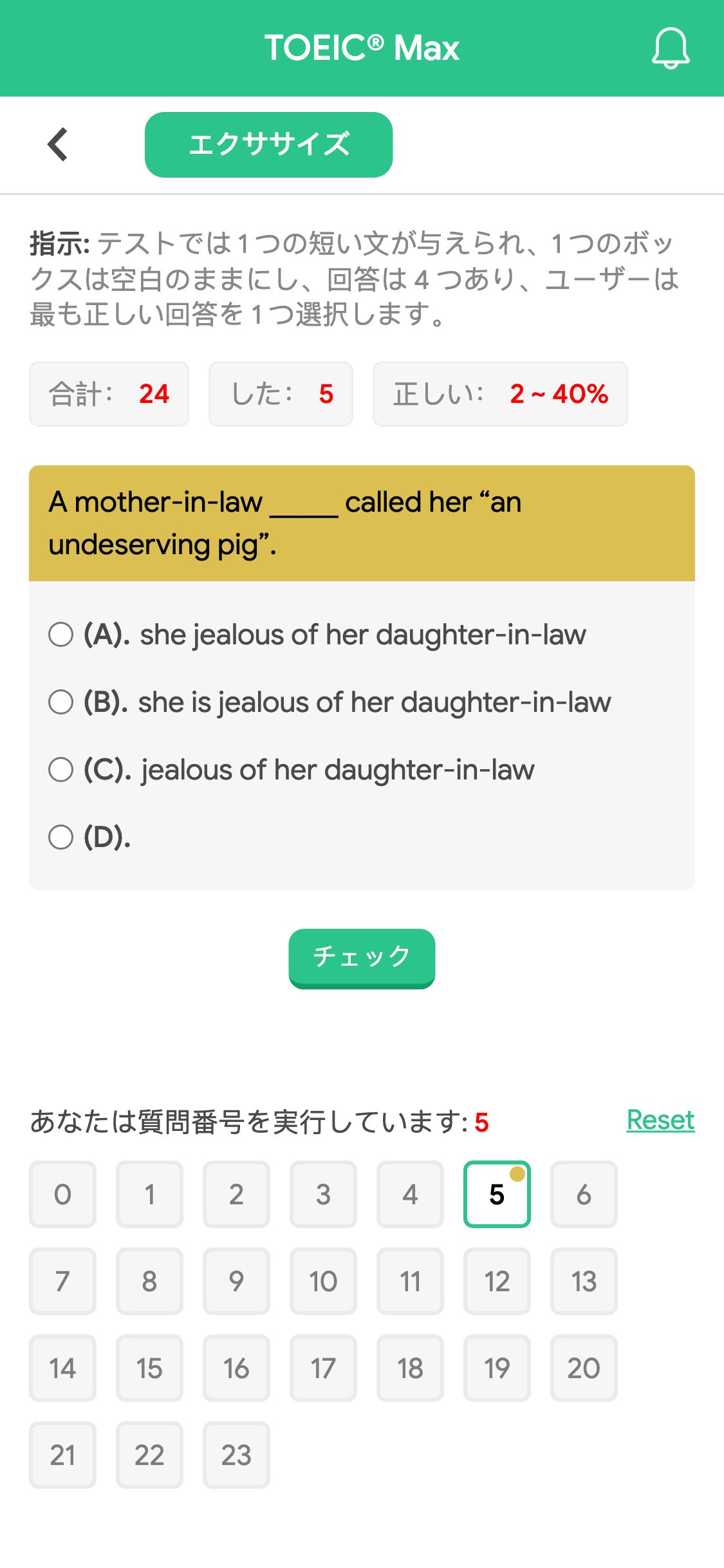 A mother-in-law _____ called her “an undeserving pig”.