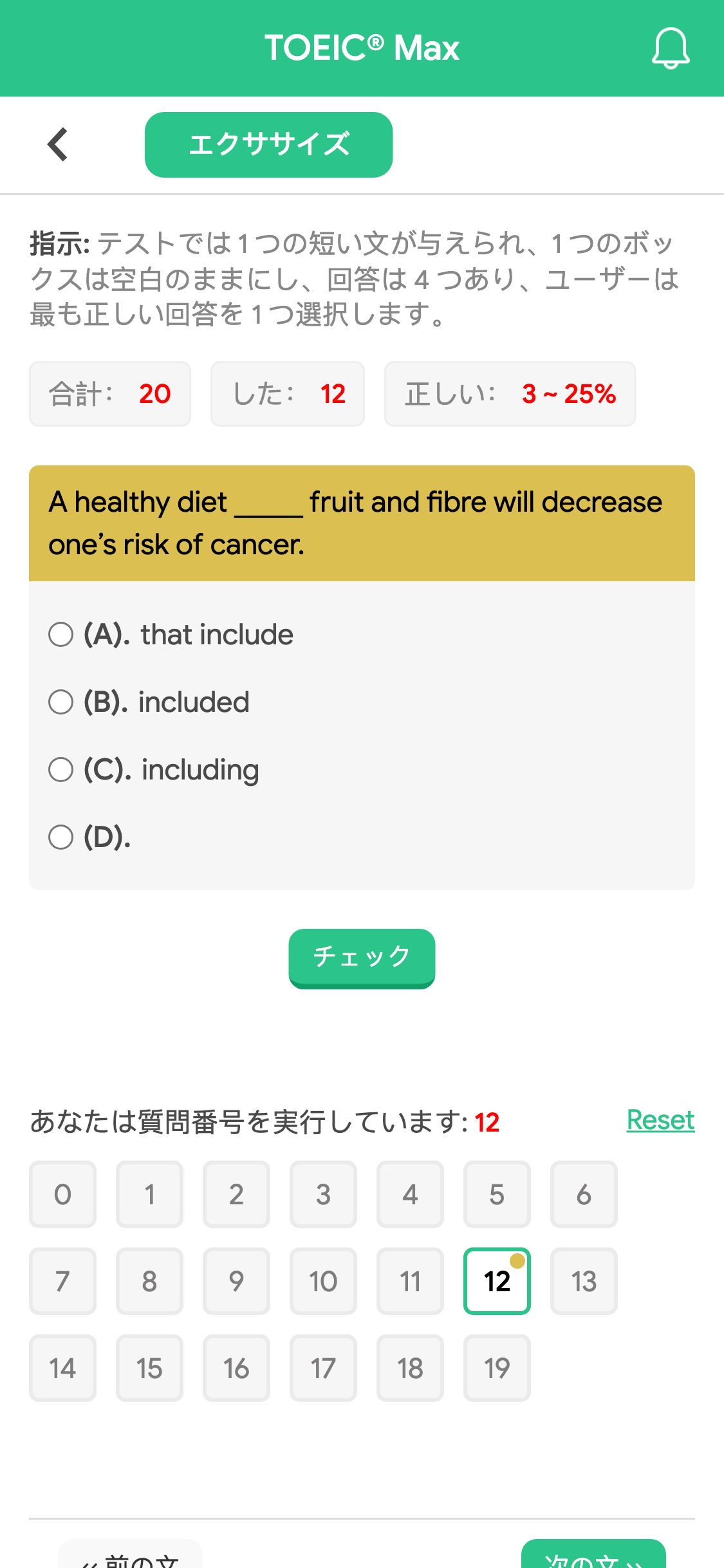 A healthy diet _____ fruit and fibre will decrease one’s risk of cancer.