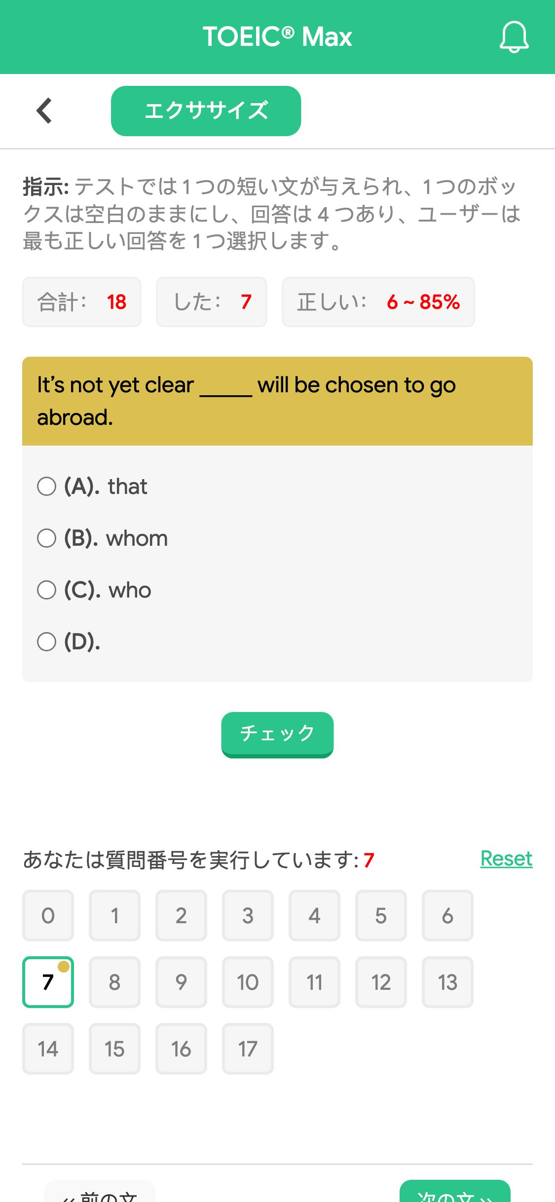 It’s not yet clear _____ will be chosen to go abroad.