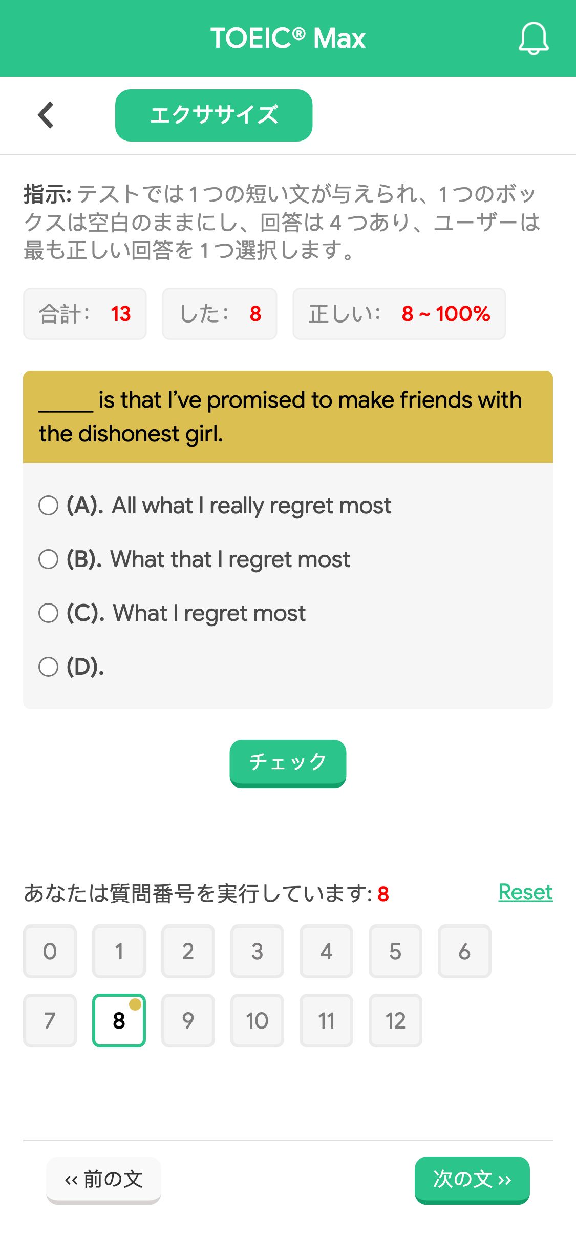 _____ is that I’ve promised to make friends with the dishonest girl.