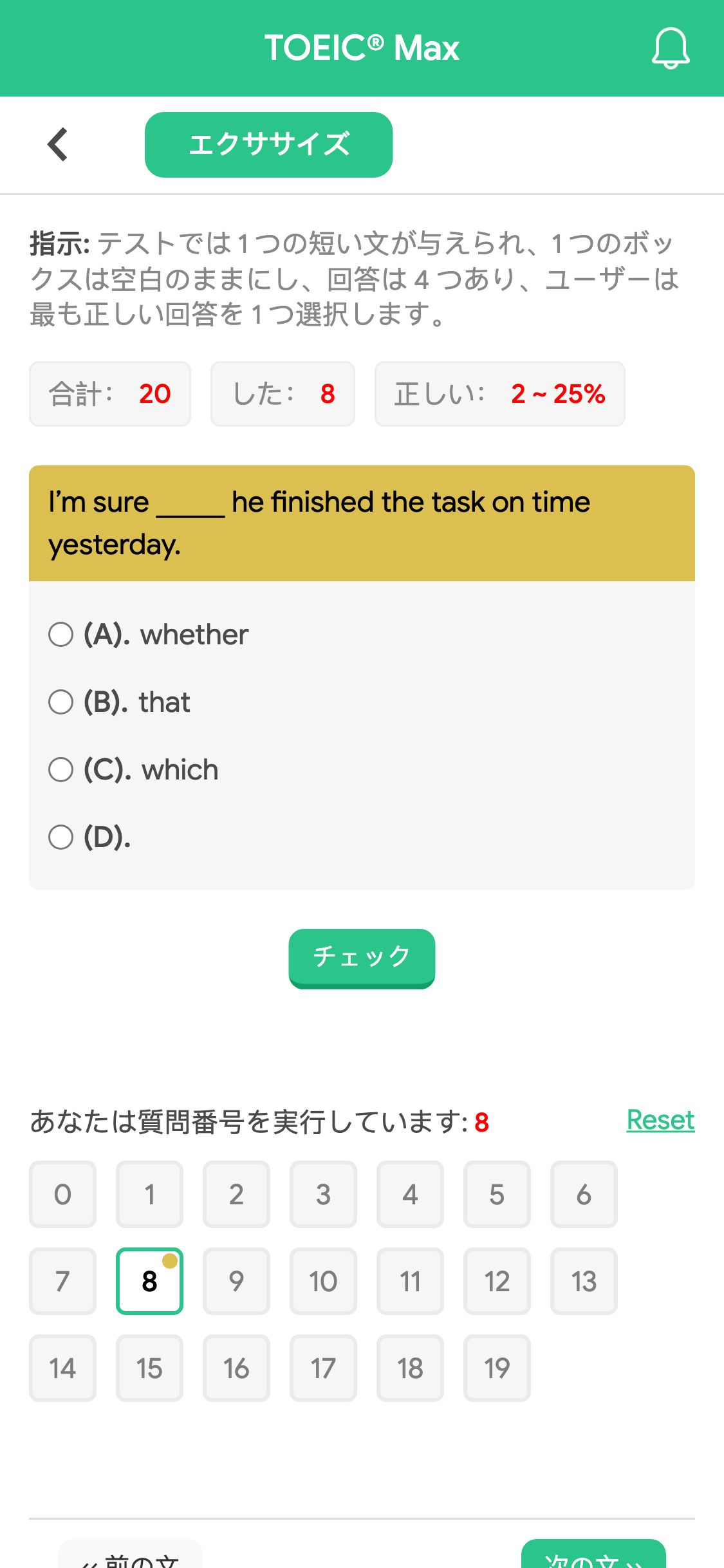 I’m sure _____ he finished the task on time yesterday.