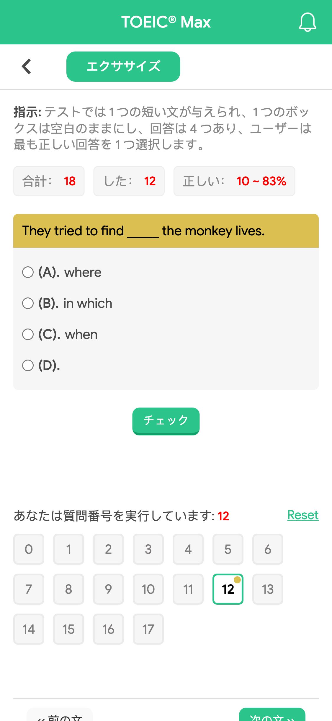 They tried to find _____ the monkey lives.