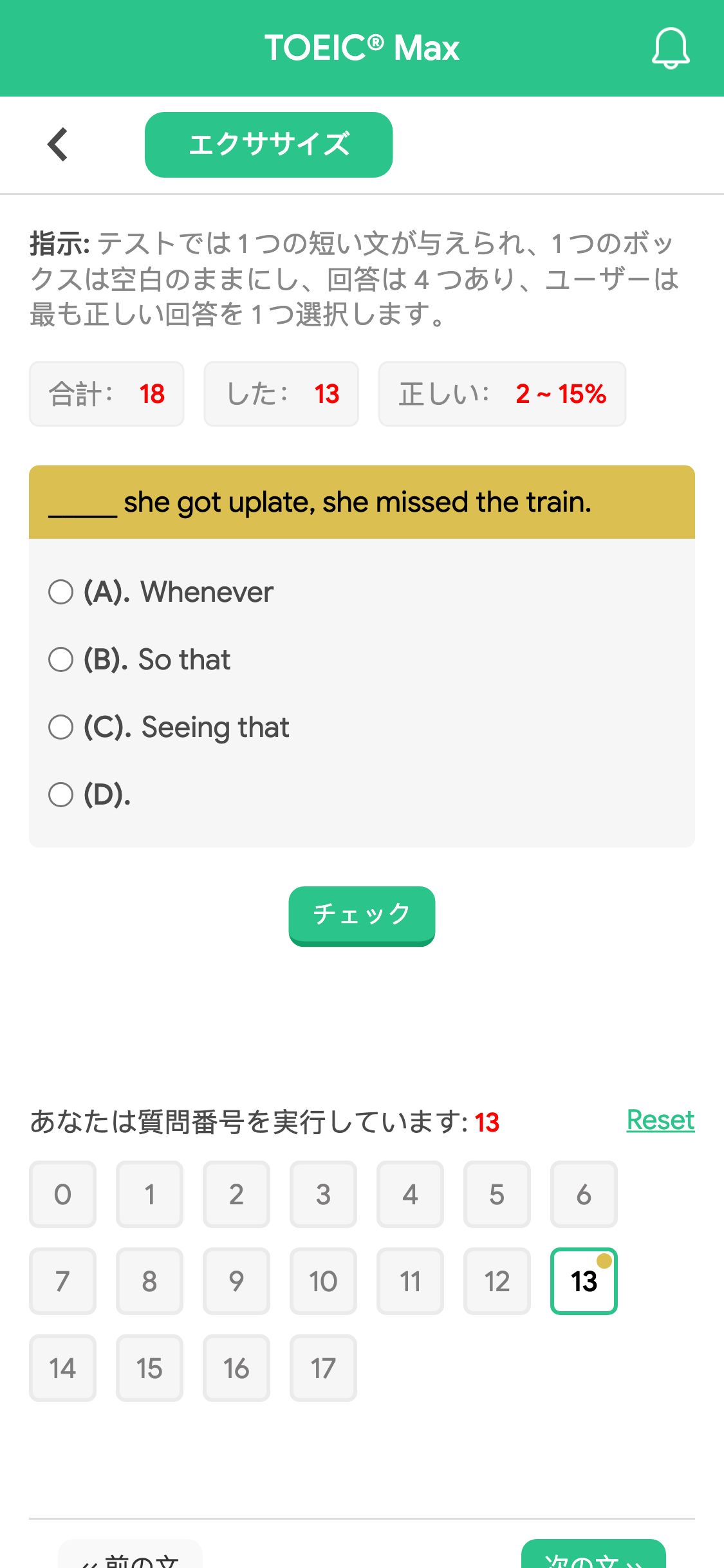 _____ she got uplate, she missed the train.