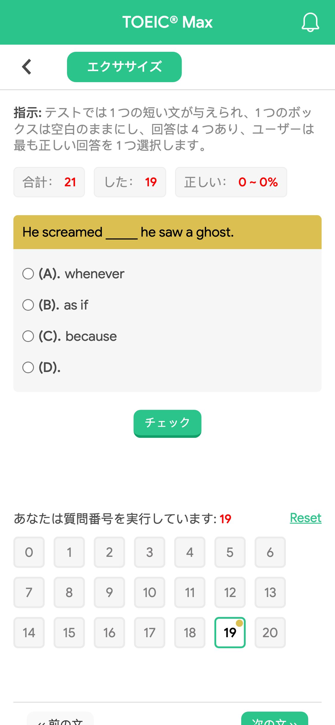 He screamed _____ he saw a ghost.