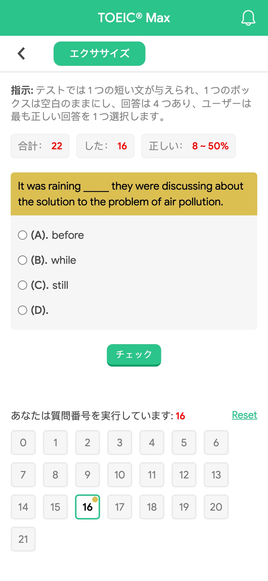 It was raining _____ they were discussing about the solution to the problem of air pollution.