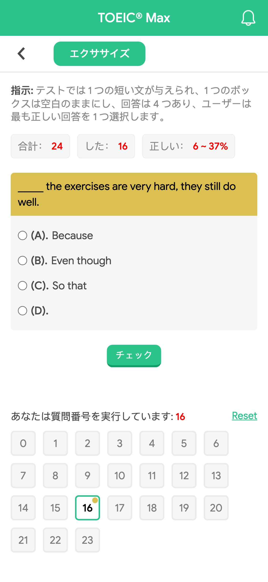 _____ the exercises are very hard, they still do well.