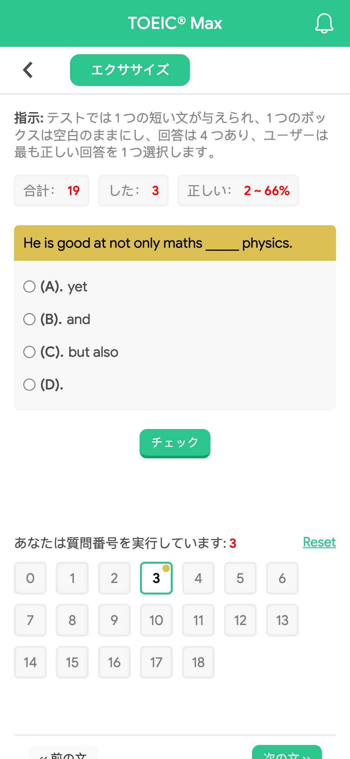 He is good at not only maths _____ physics.