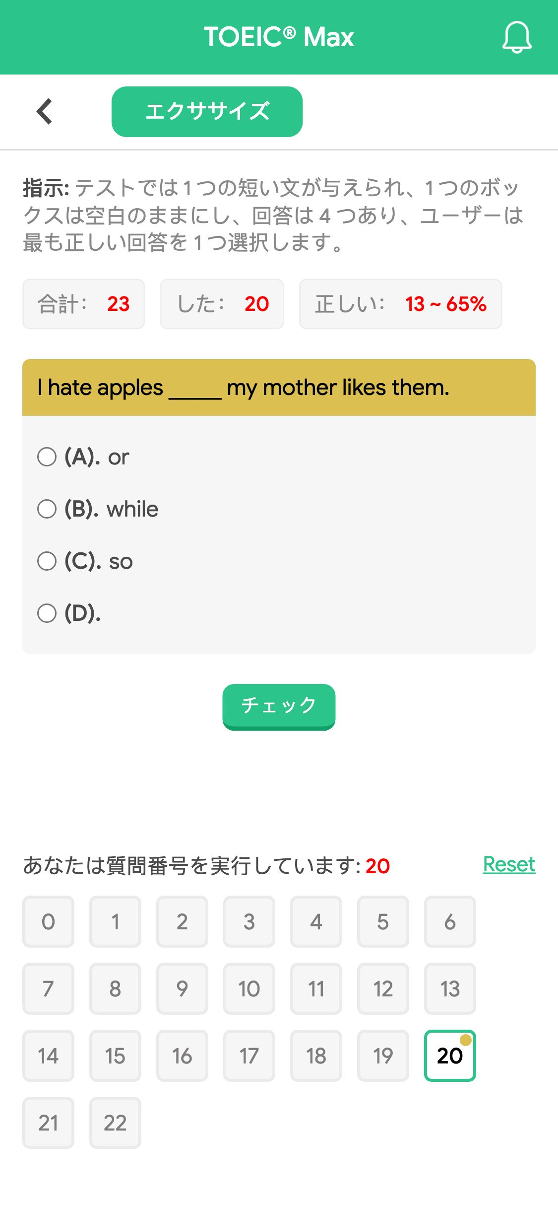 I hate apples _____ my mother likes them.