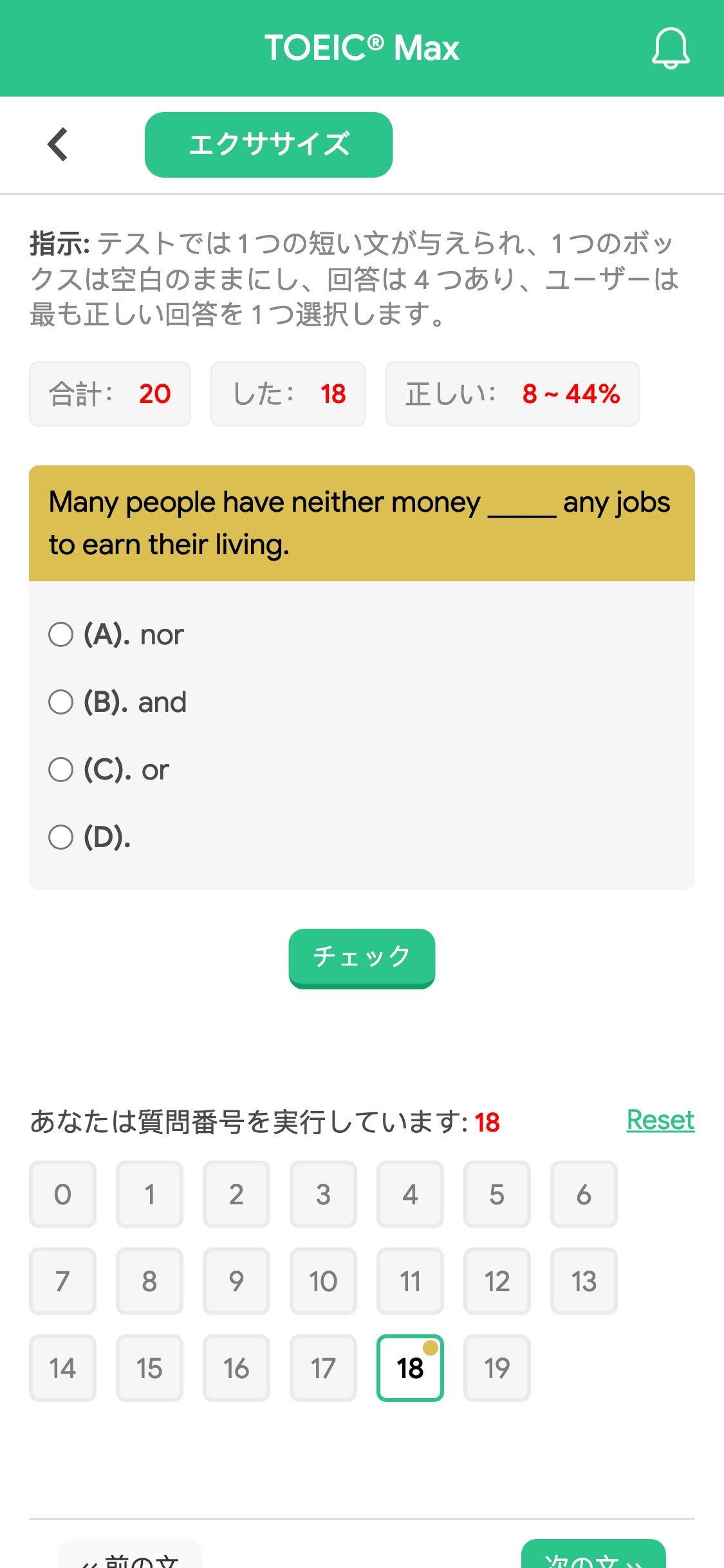 Many people have neither money _____ any jobs to earn their living.