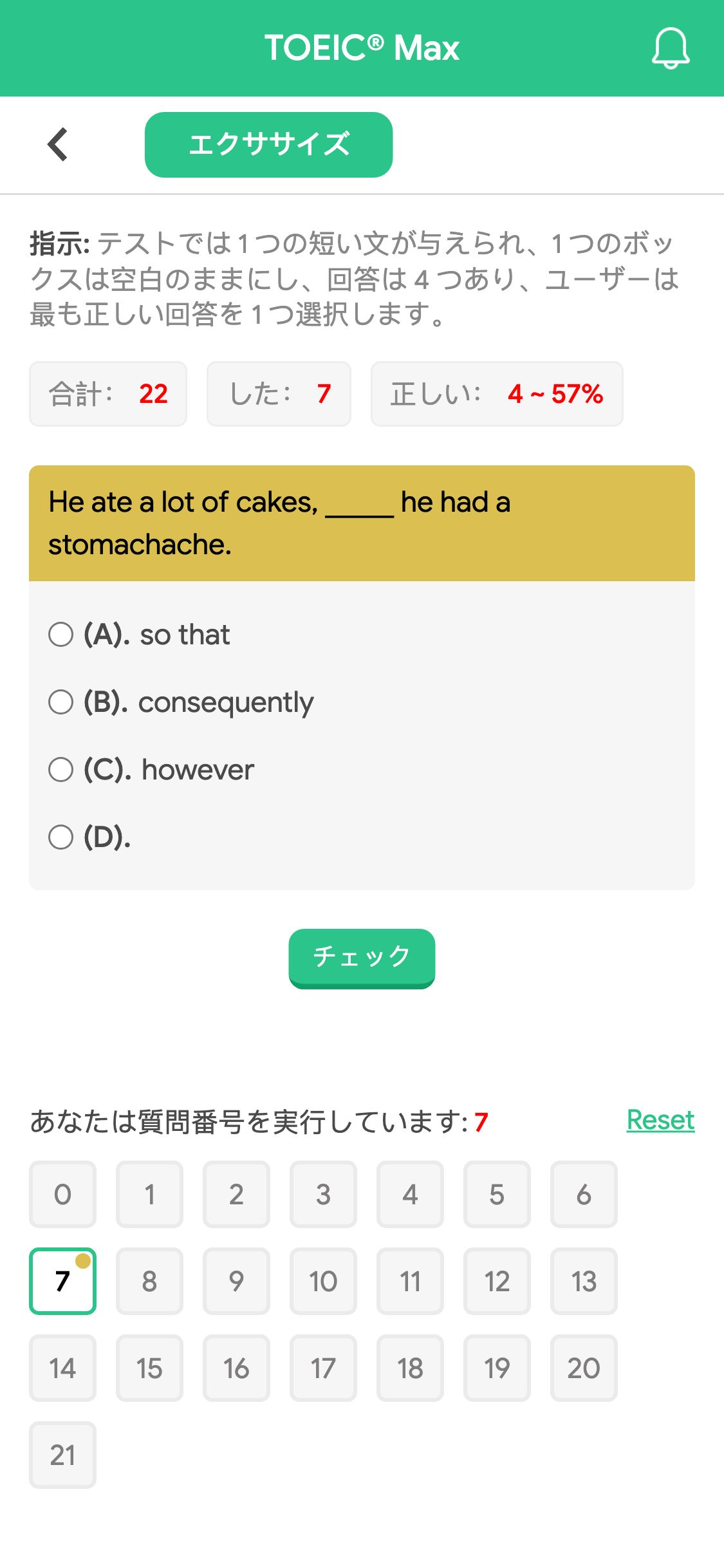 He ate a lot of cakes, _____ he had a stomachache.