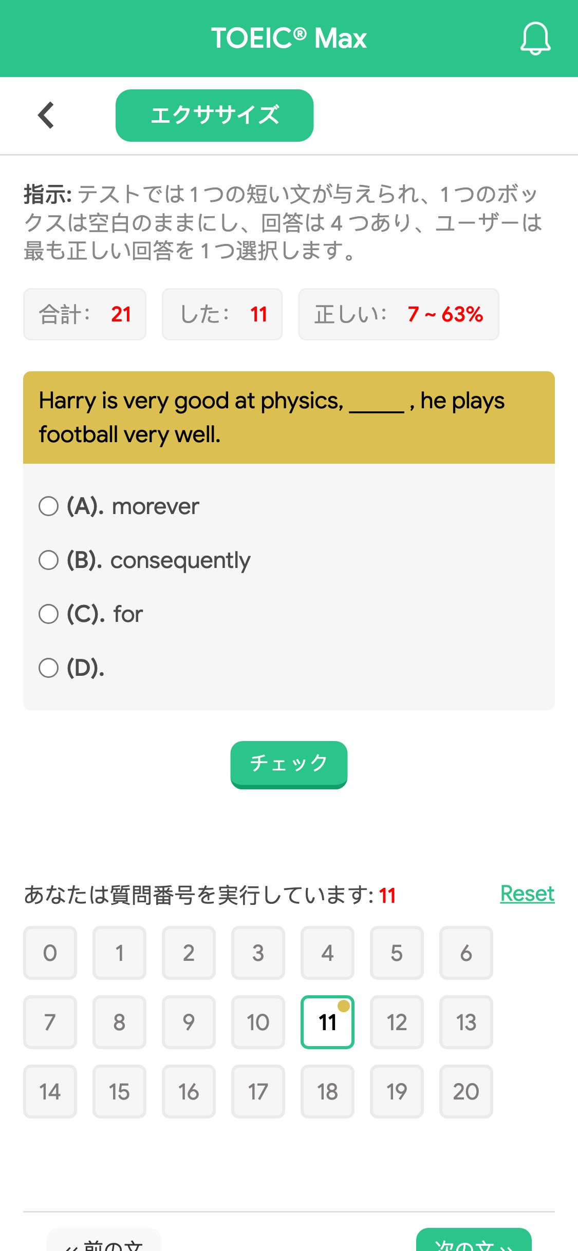 Harry is very good at physics, _____ , he plays football very well.