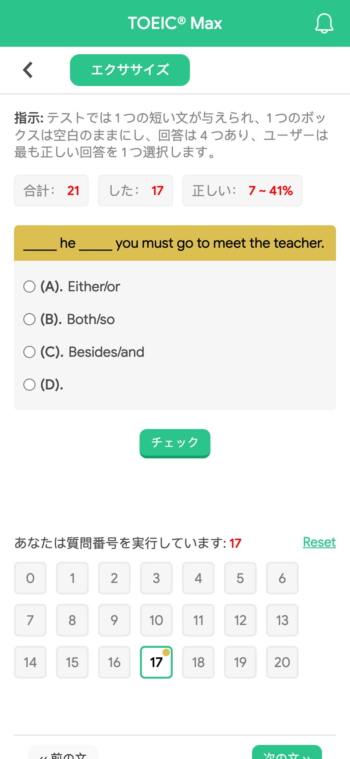 _____ he _____ you must go to meet the teacher.